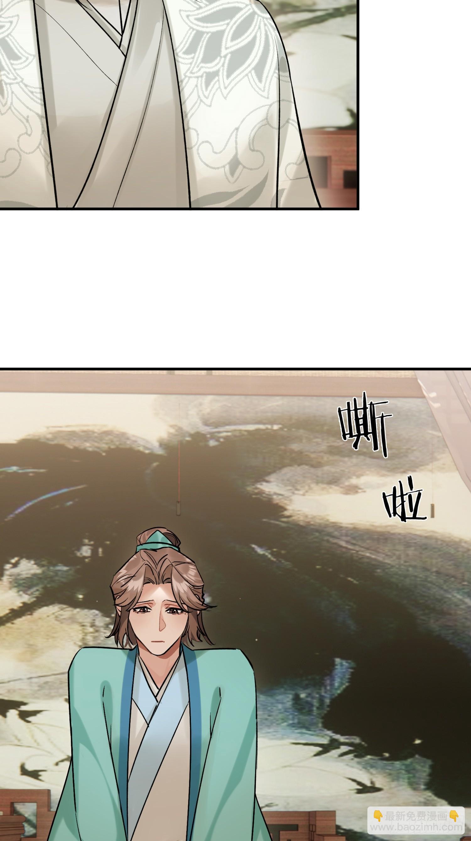 《旧雨作新欢》大火！ 第48页