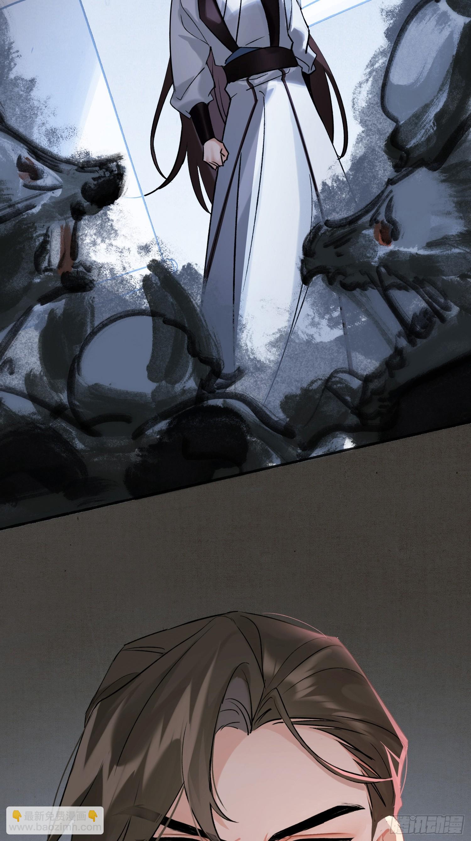 《旧雨作新欢》大火！ 第4页