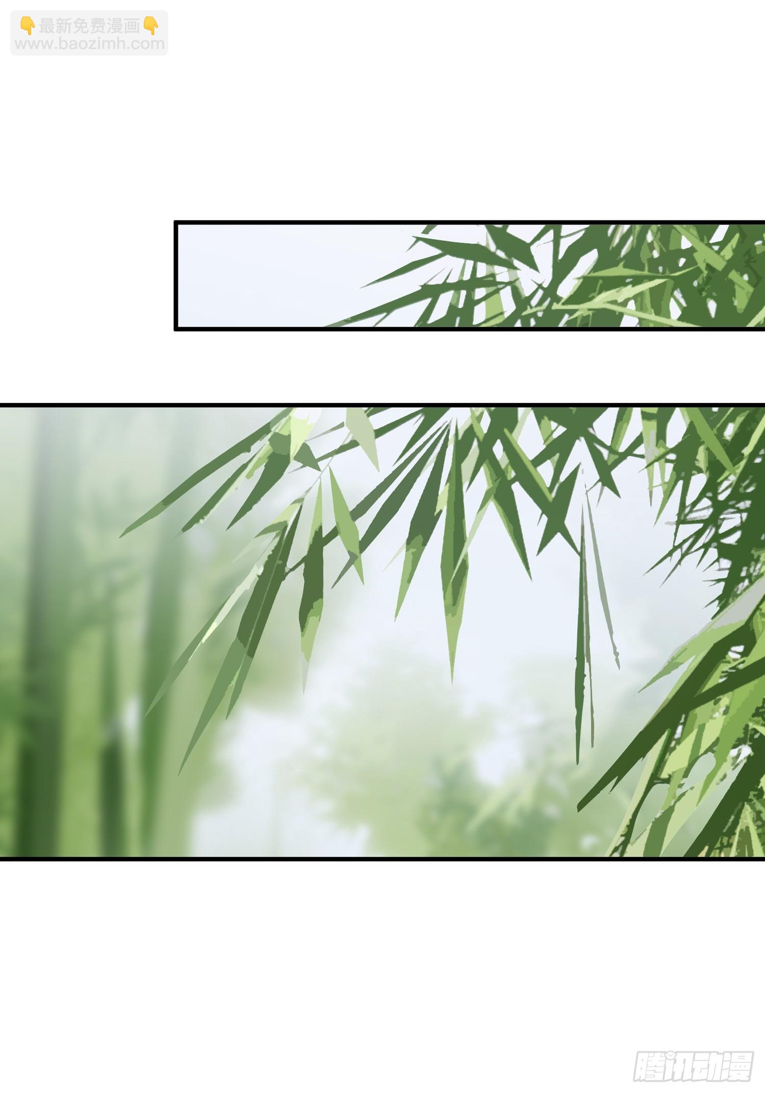 《旧雨作新欢》大火！ 第7页