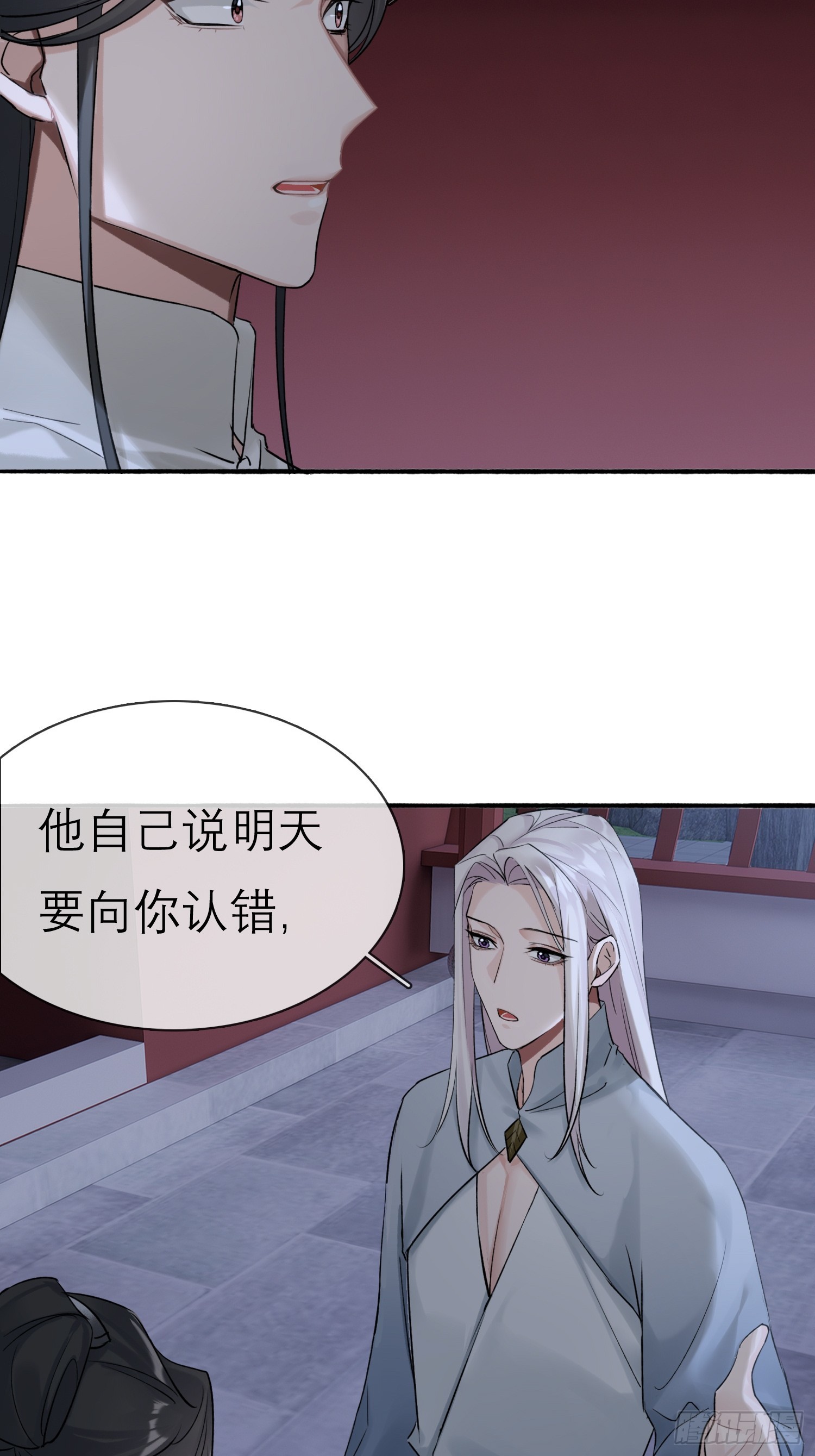 《旧雨作新欢》跟在我身边 第13页