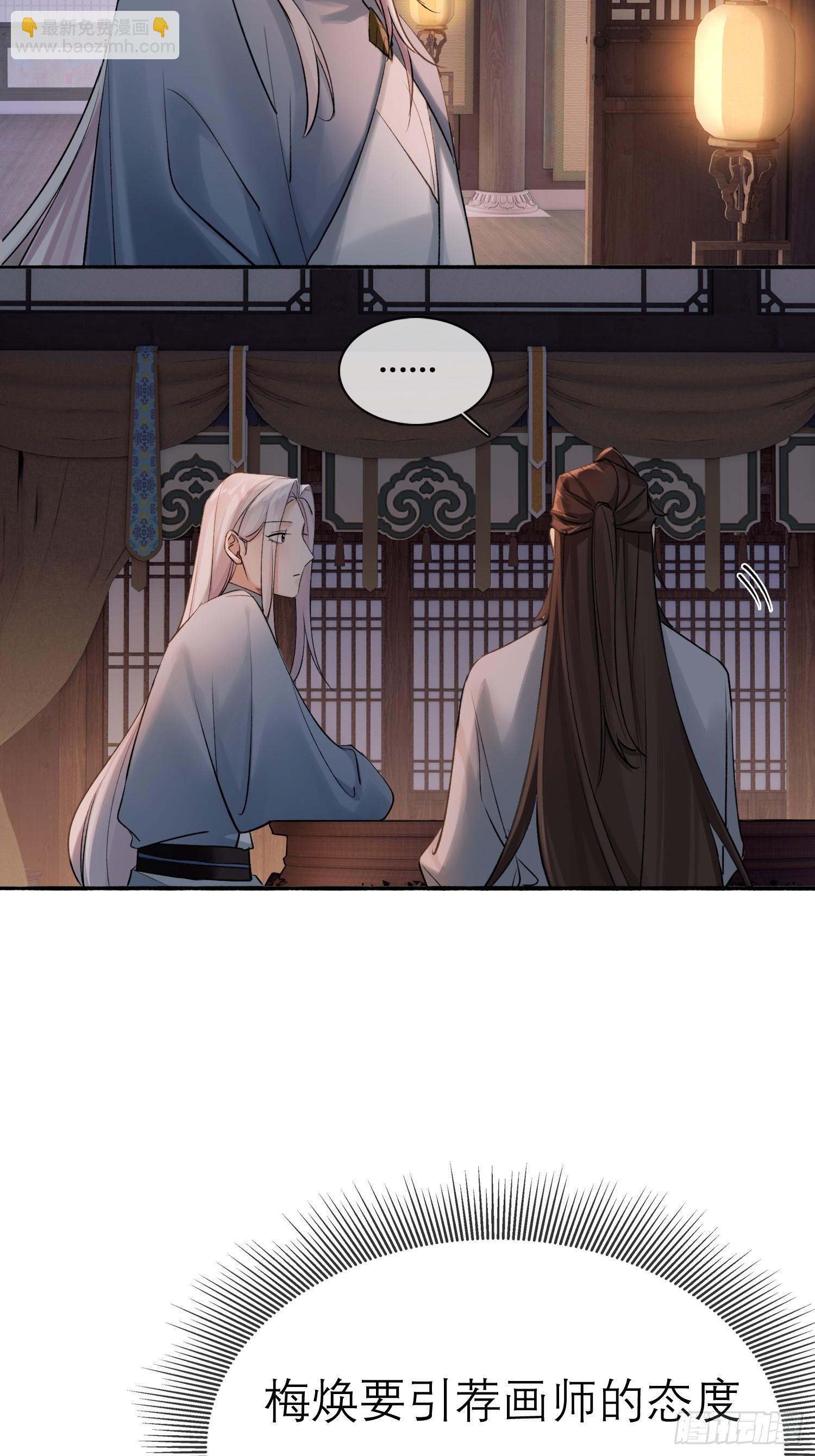 《旧雨作新欢》跟在我身边 第20页