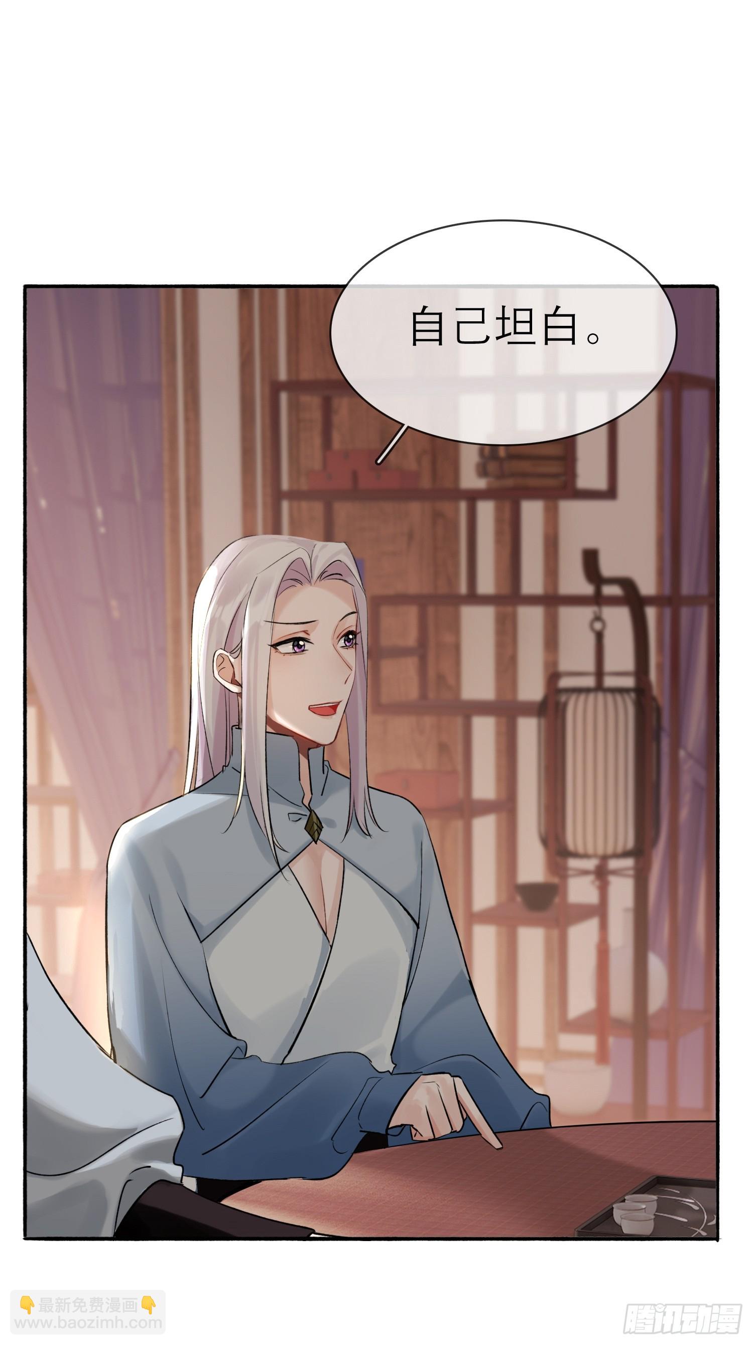 《旧雨作新欢》跟在我身边 第36页