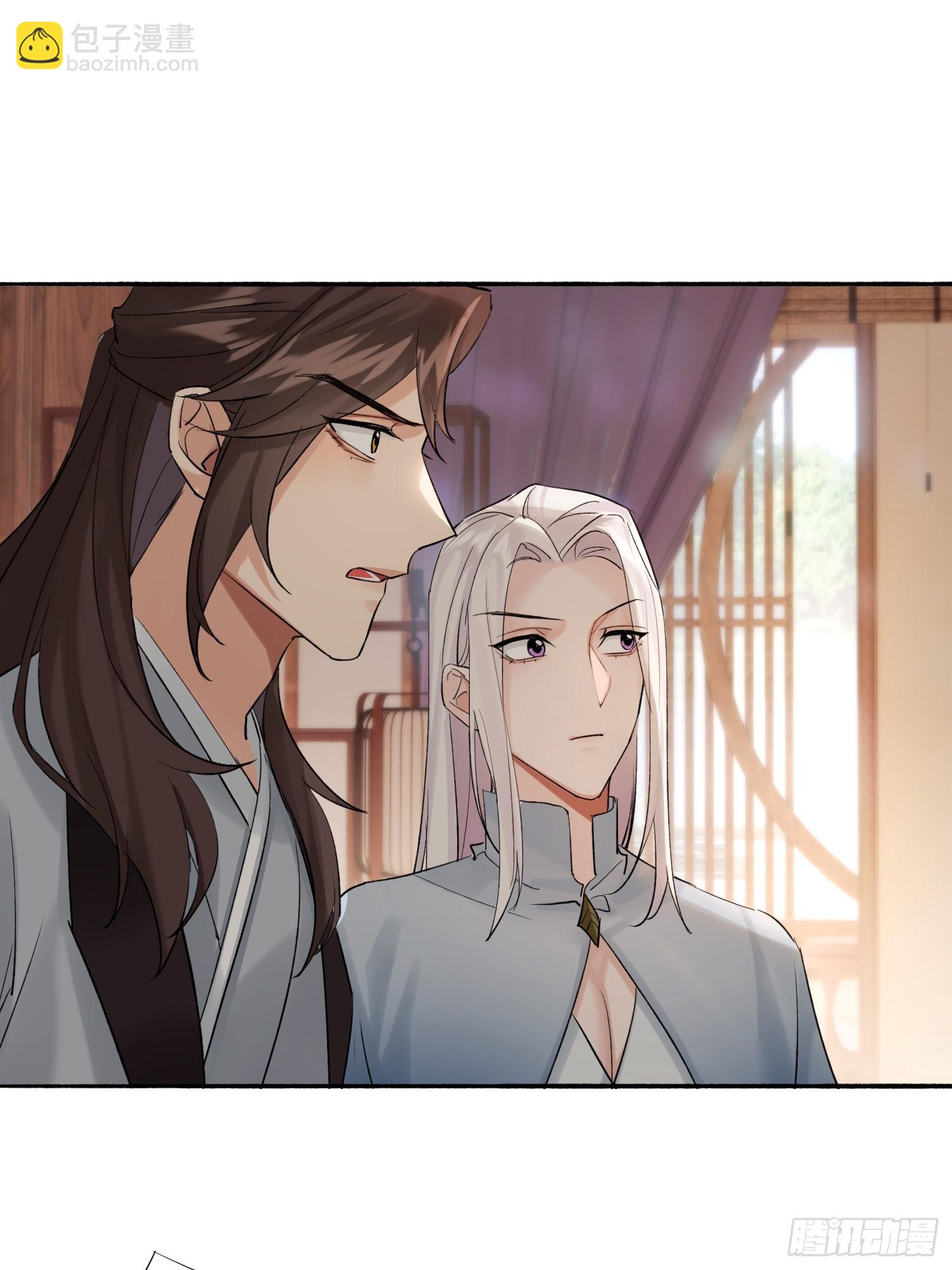 《旧雨作新欢》跟在我身边 第46页