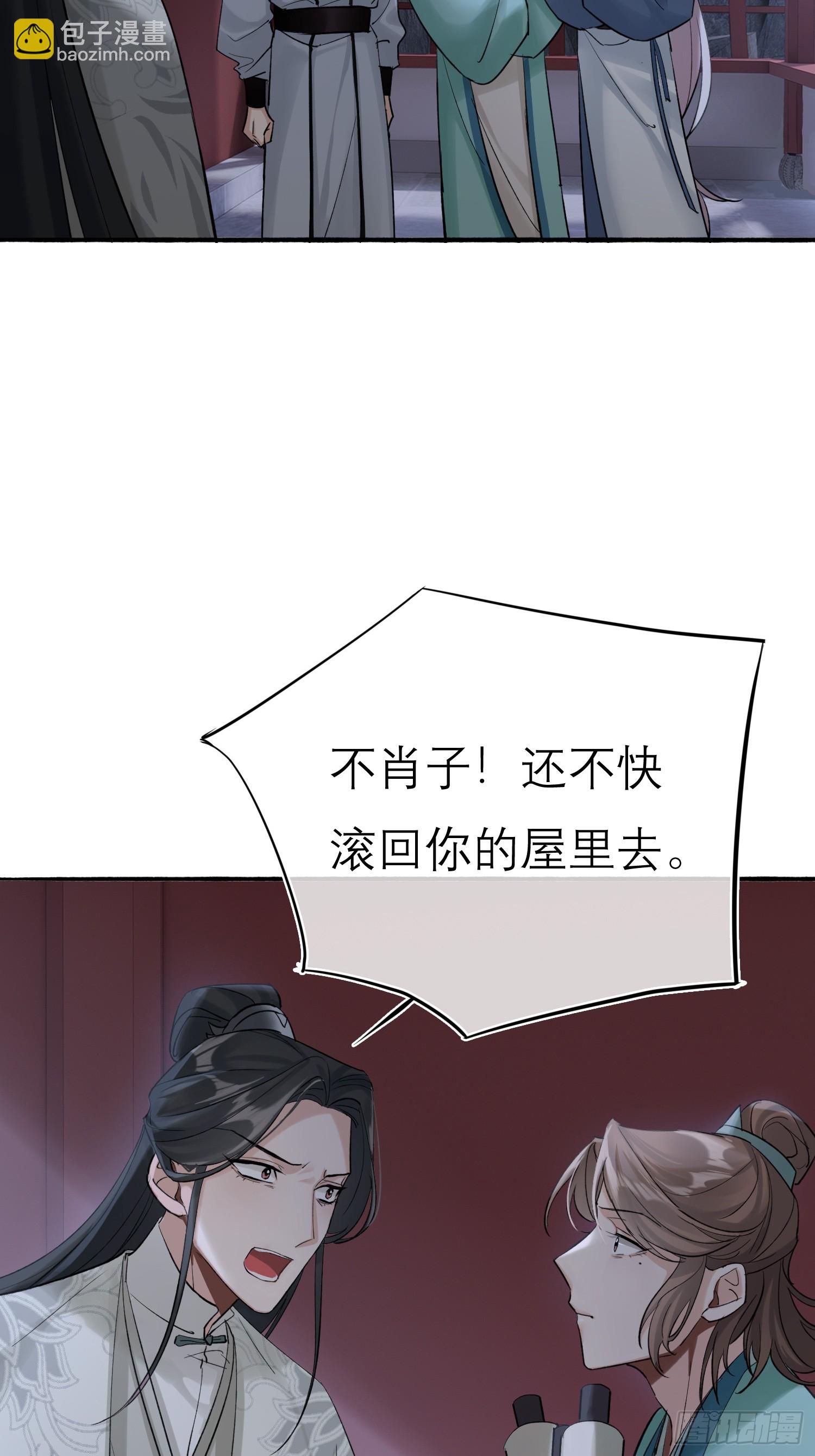 《旧雨作新欢》跟在我身边 第7页