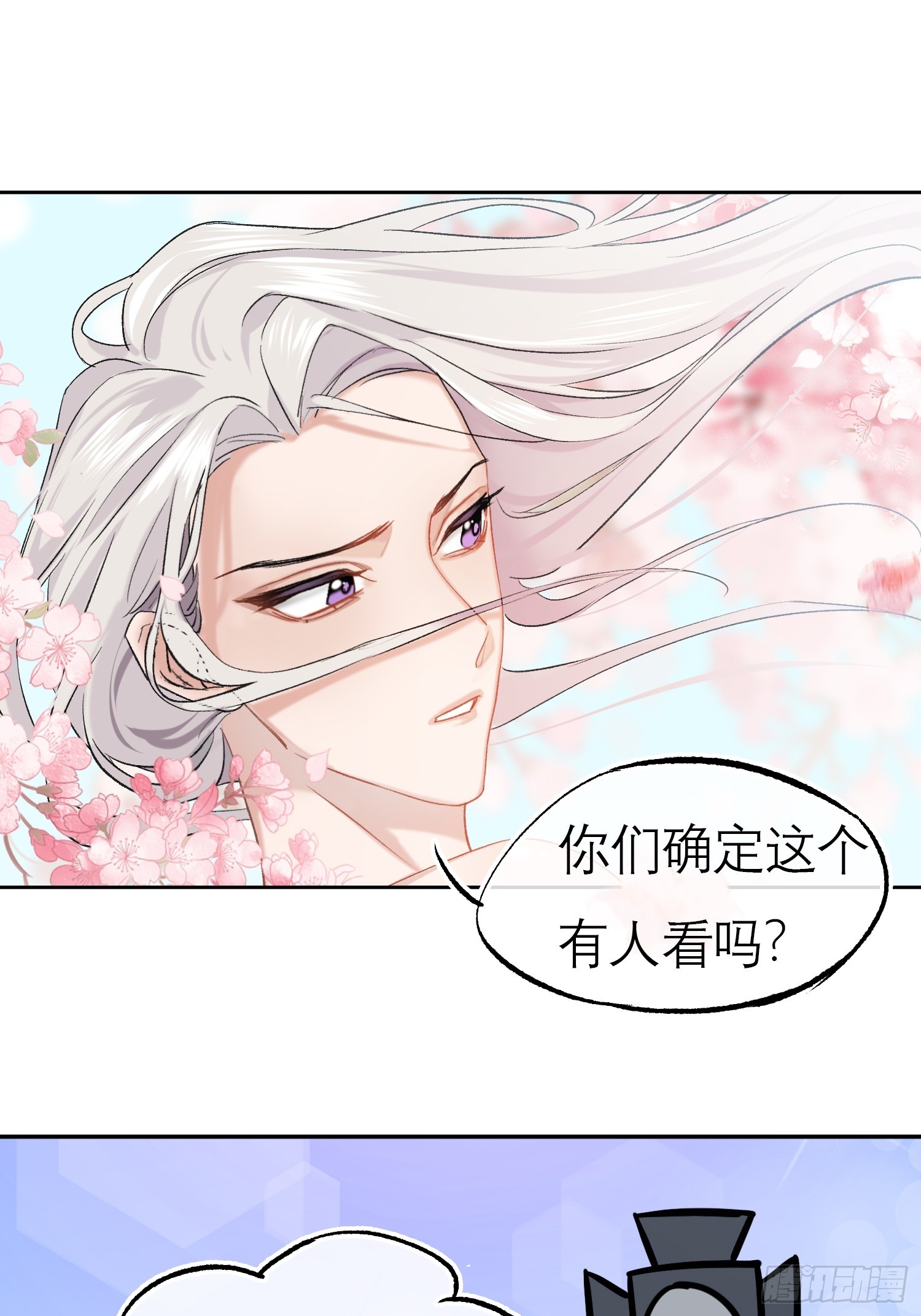 《旧雨作新欢》刺激的剧照 第11页