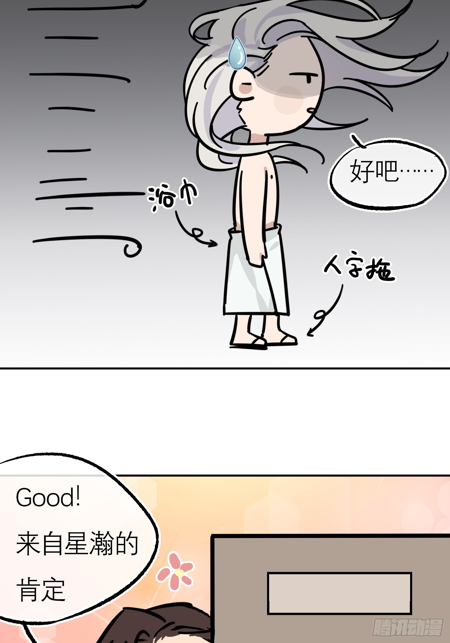 《旧雨作新欢》刺激的剧照 第13页