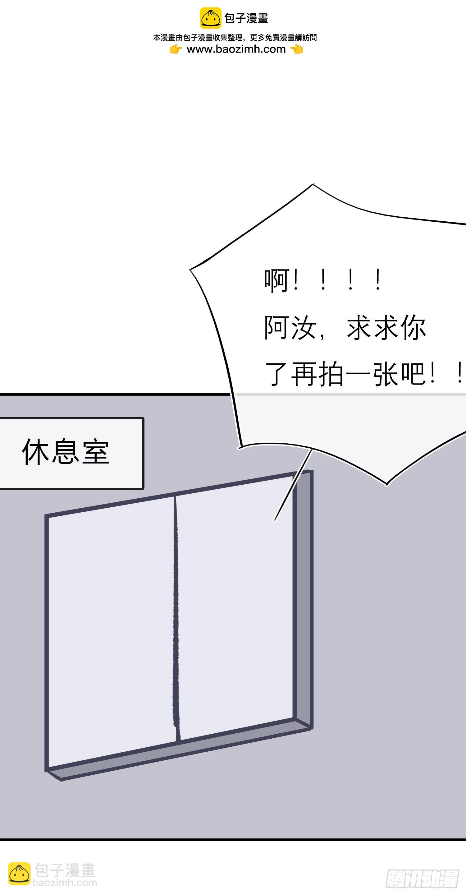 《旧雨作新欢》刺激的剧照 第2页