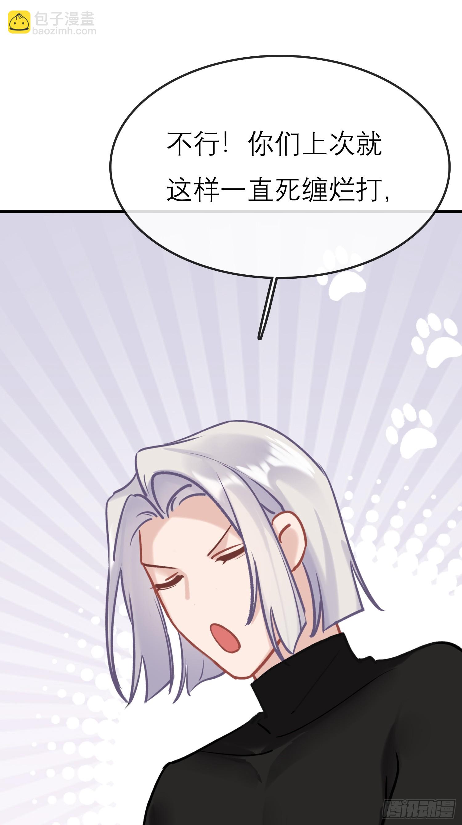 《旧雨作新欢》刺激的剧照 第3页