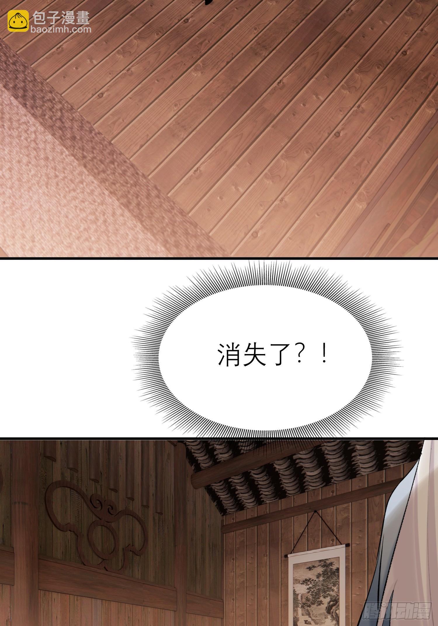 《旧雨作新欢》大火！ 第12页