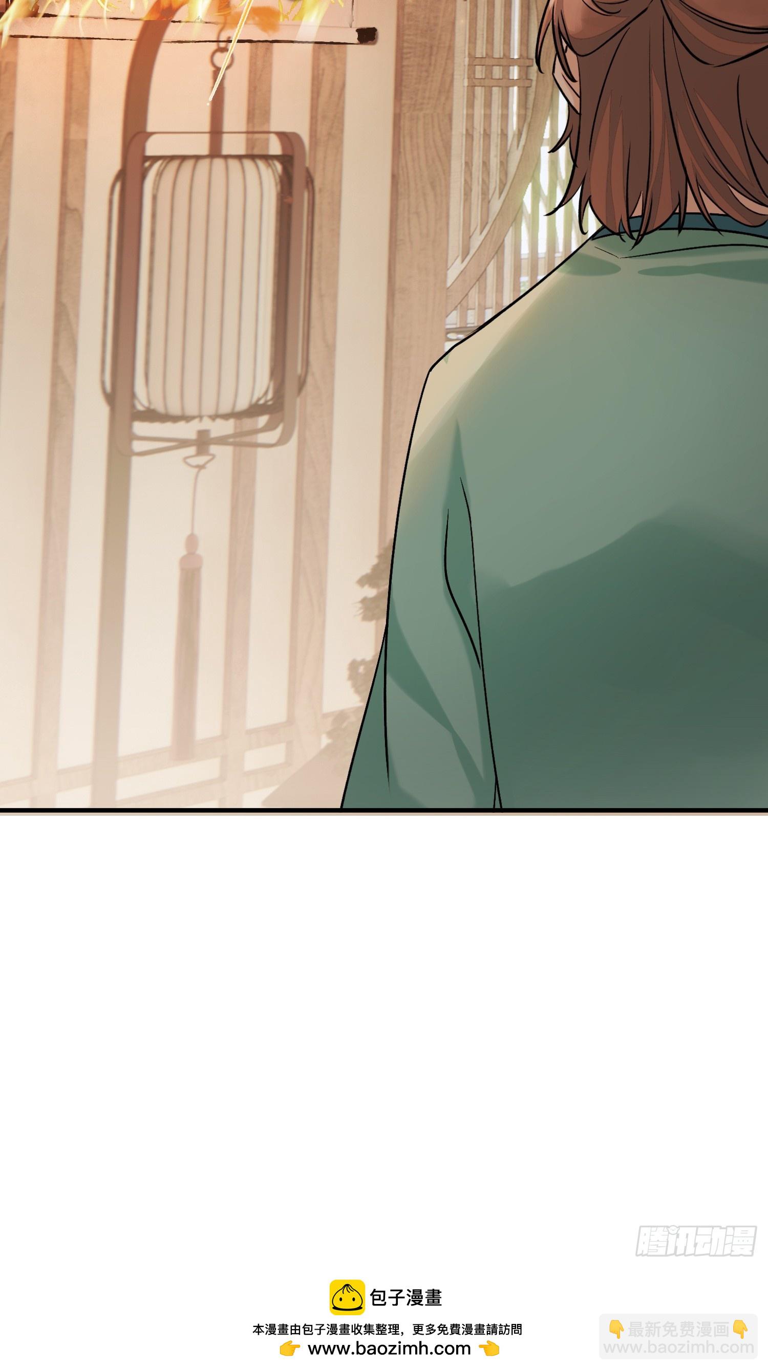 《旧雨作新欢》大火！ 第50页