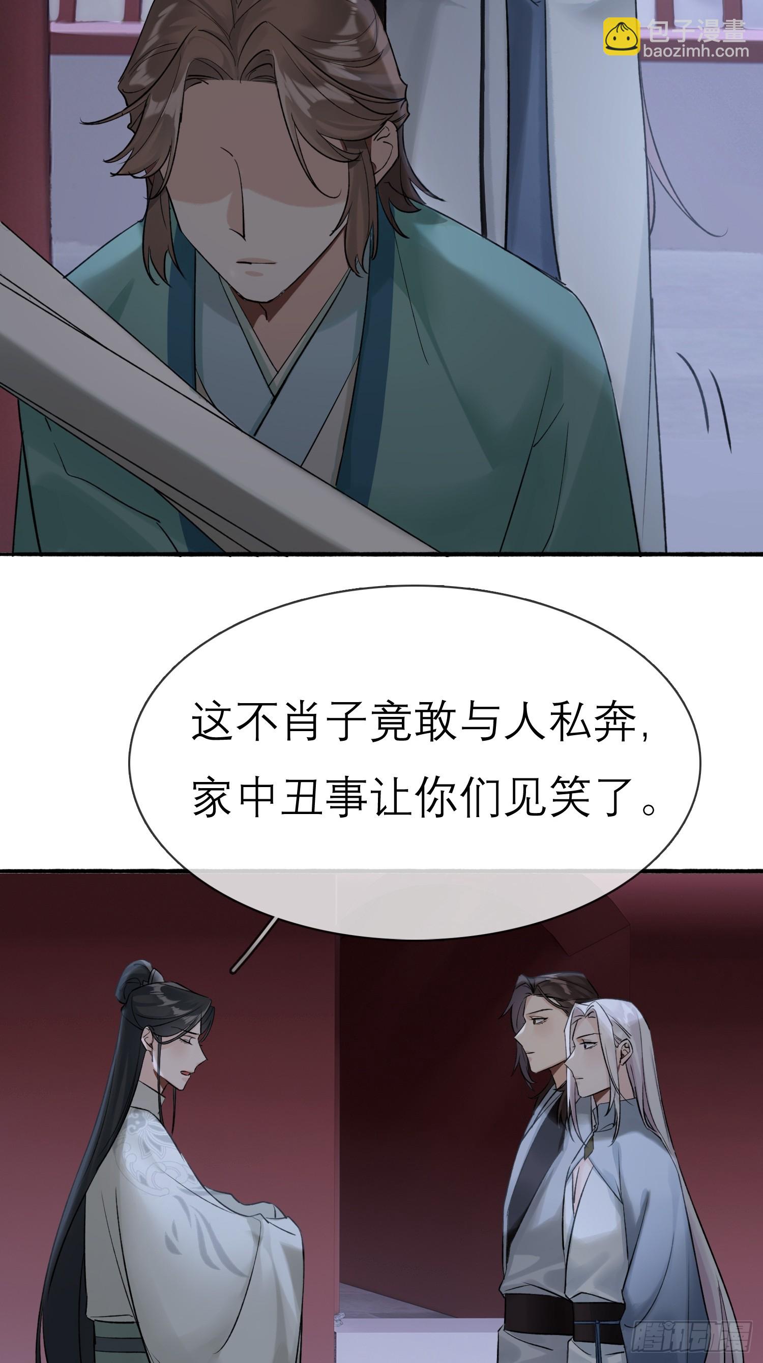 《旧雨作新欢》跟在我身边 第10页