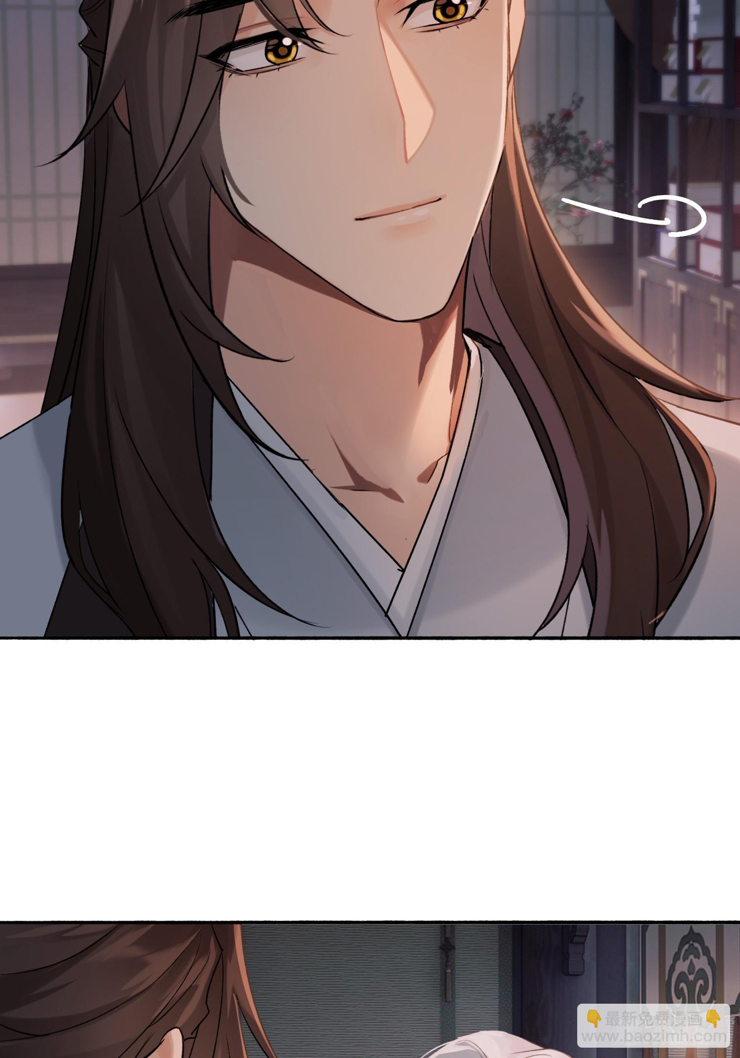 《旧雨作新欢》跟在我身边 第27页