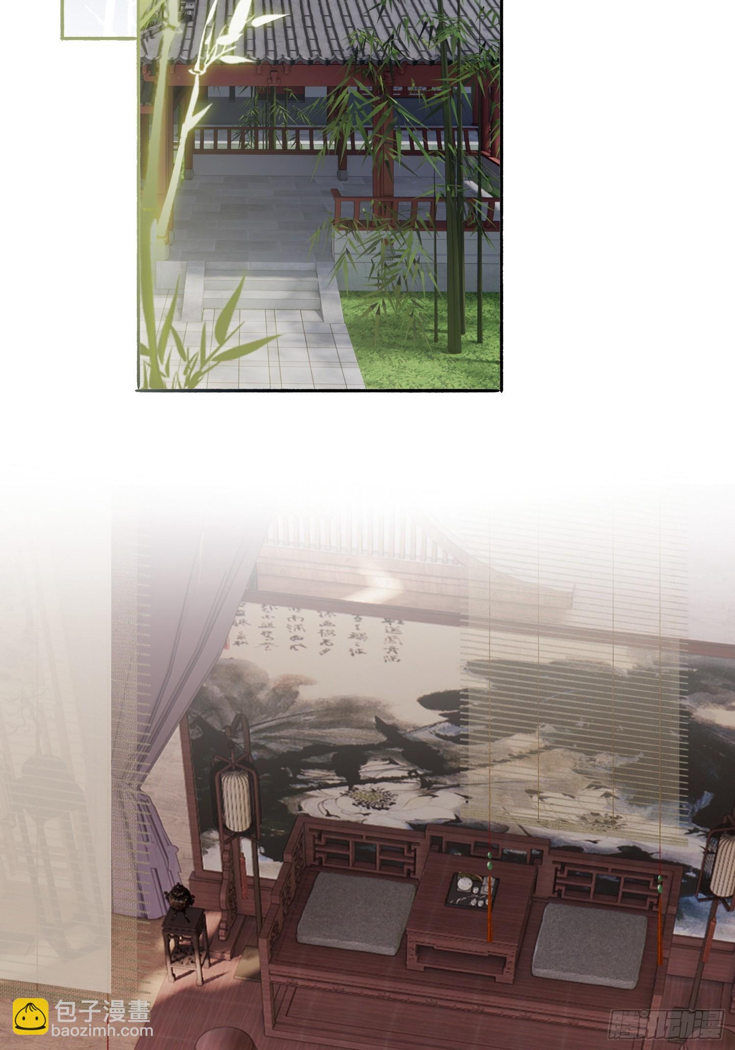 《旧雨作新欢》跟在我身边 第33页
