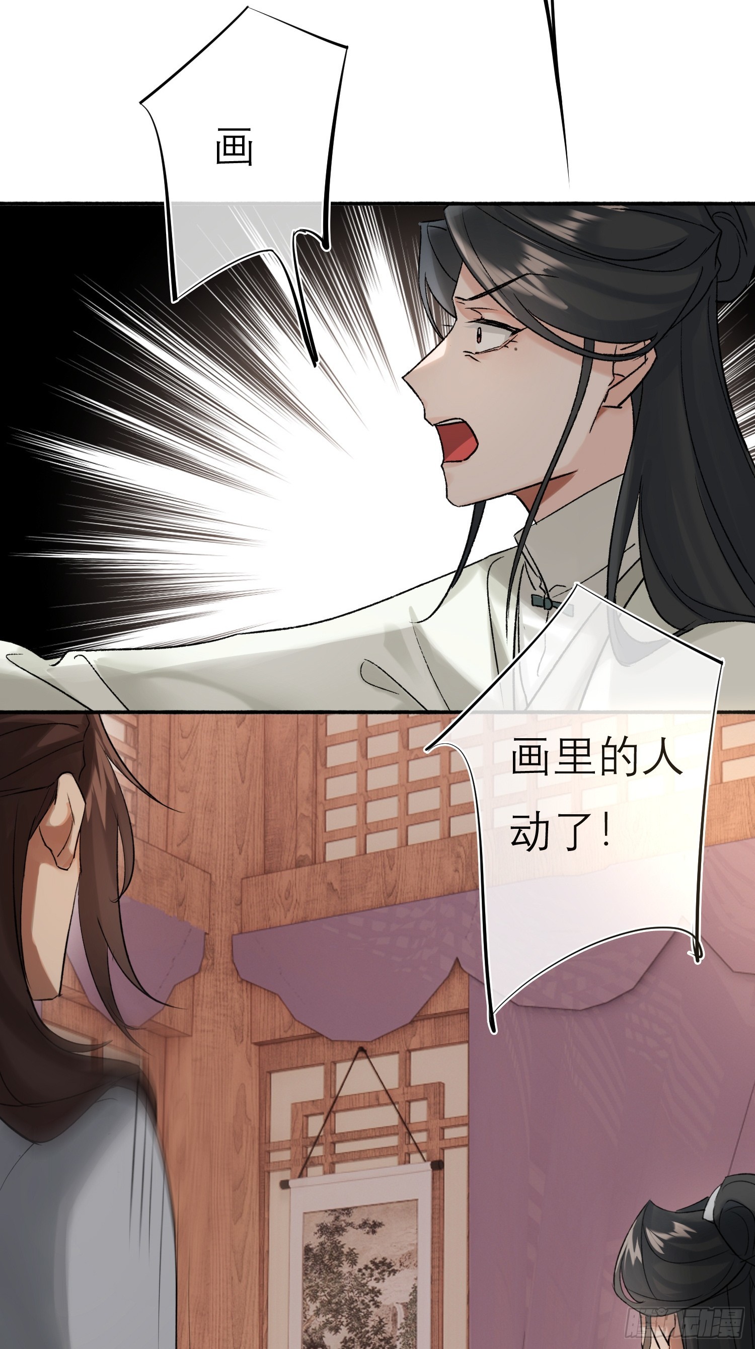 《旧雨作新欢》跟在我身边 第42页