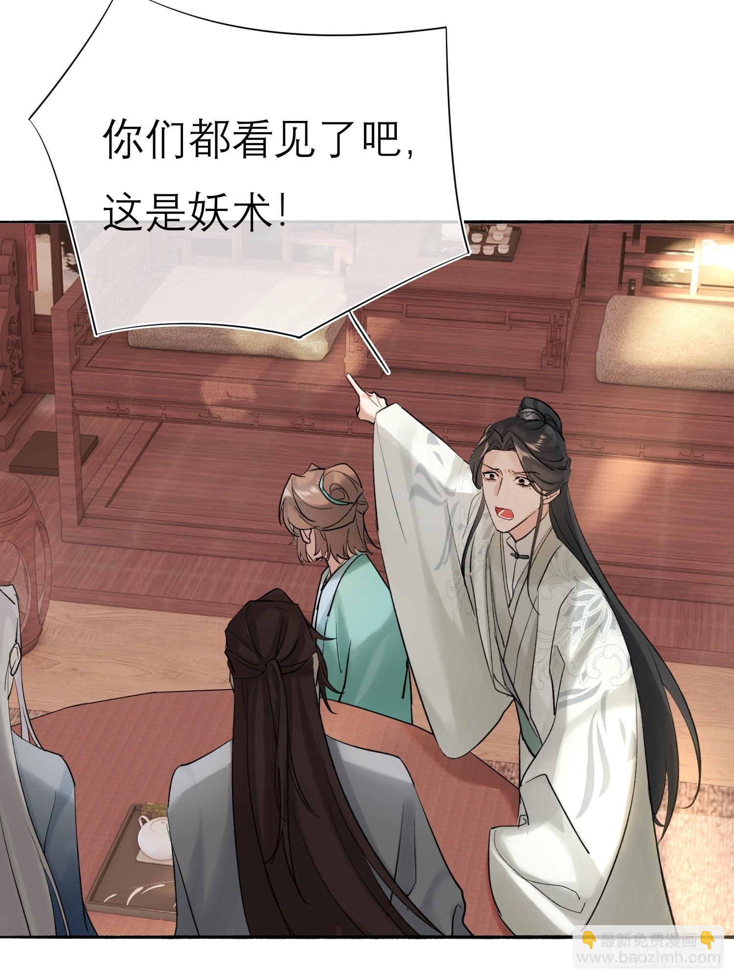 《旧雨作新欢》跟在我身边 第47页