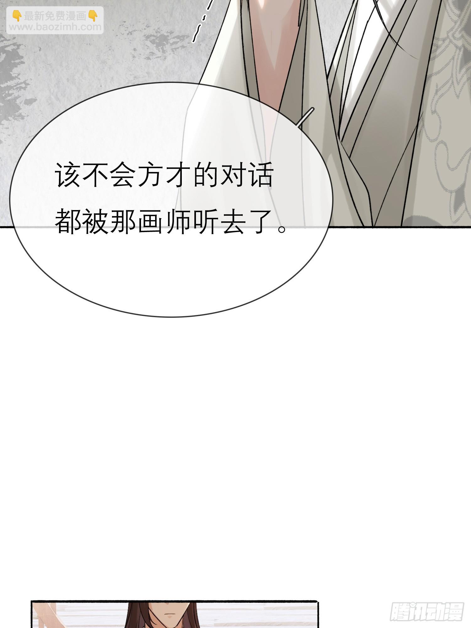 《旧雨作新欢》跟在我身边 第49页