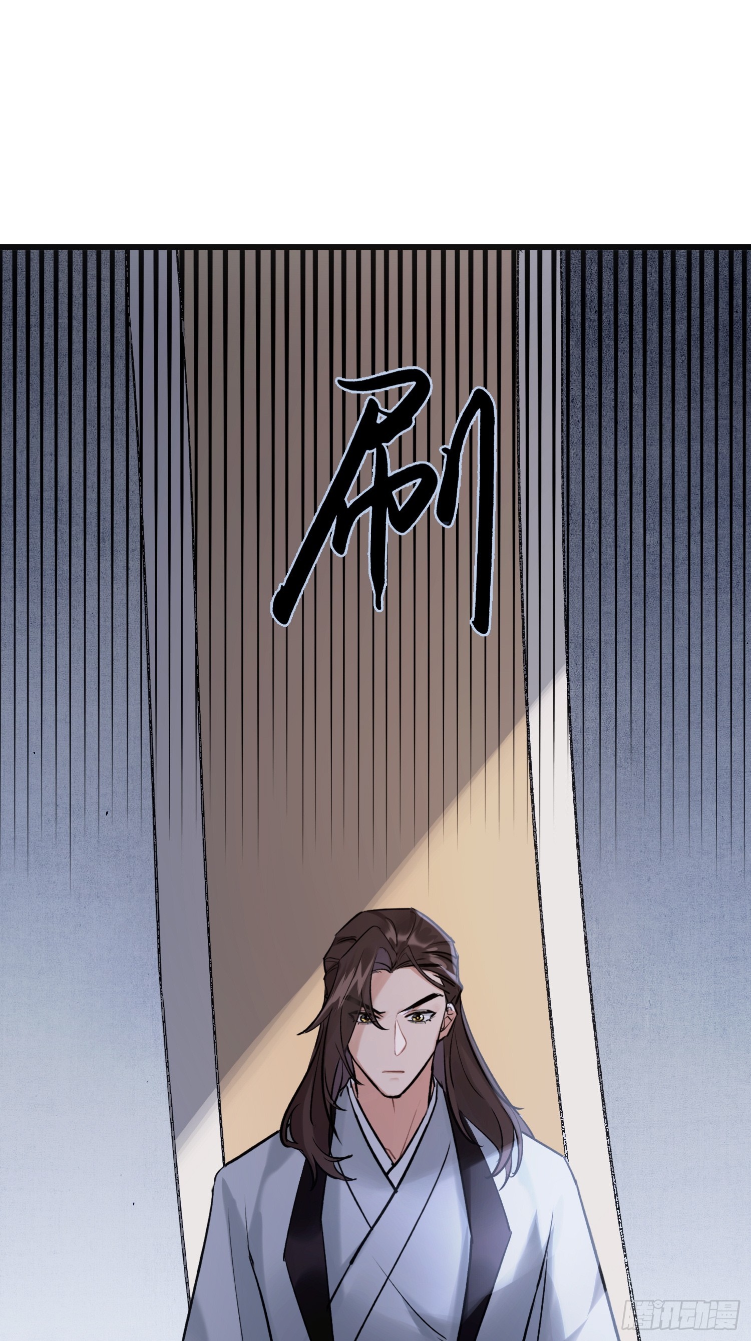 《旧雨作新欢》画中世界 第29页
