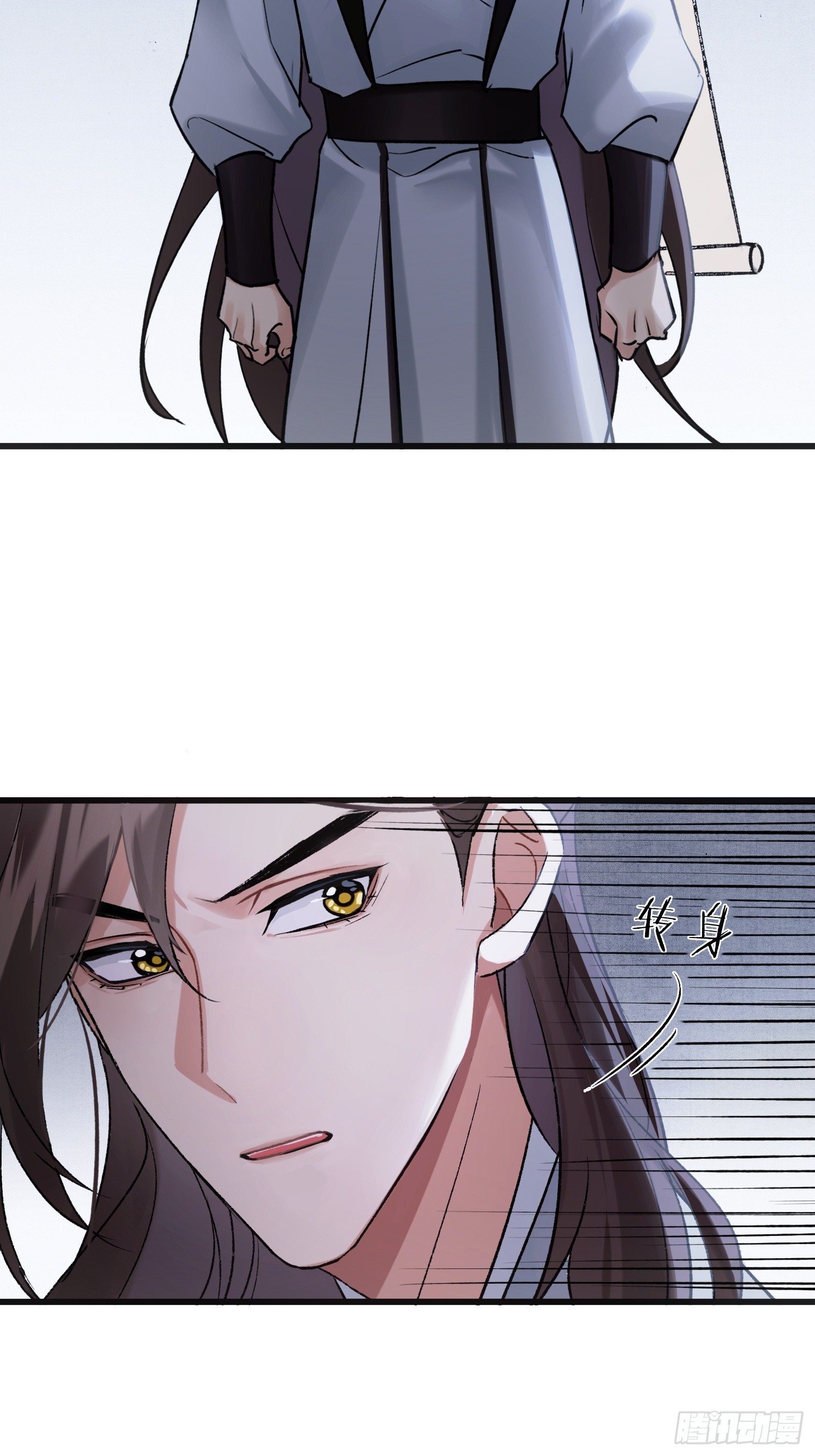 《旧雨作新欢》画中世界 第30页