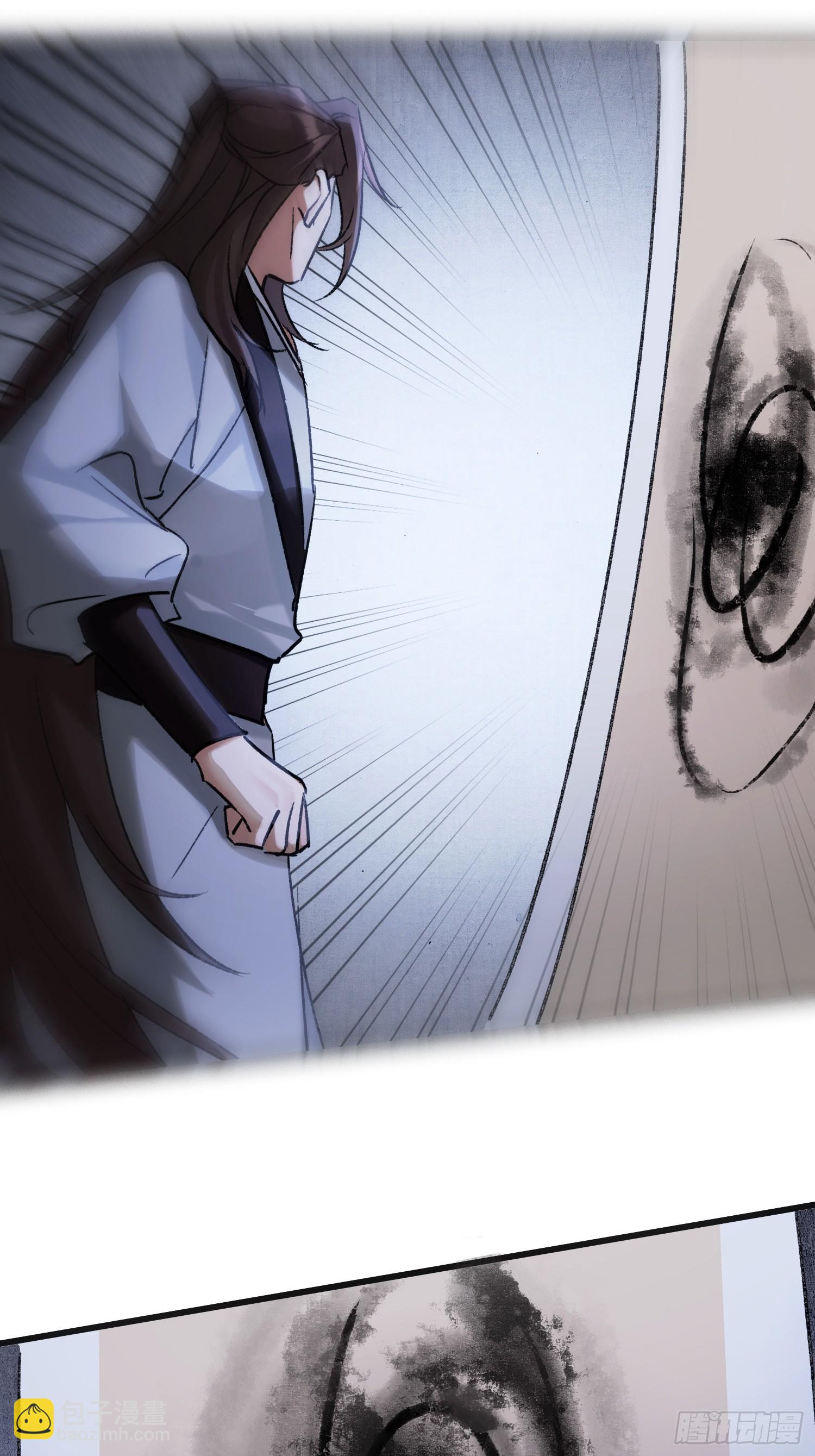 《旧雨作新欢》画中世界 第31页