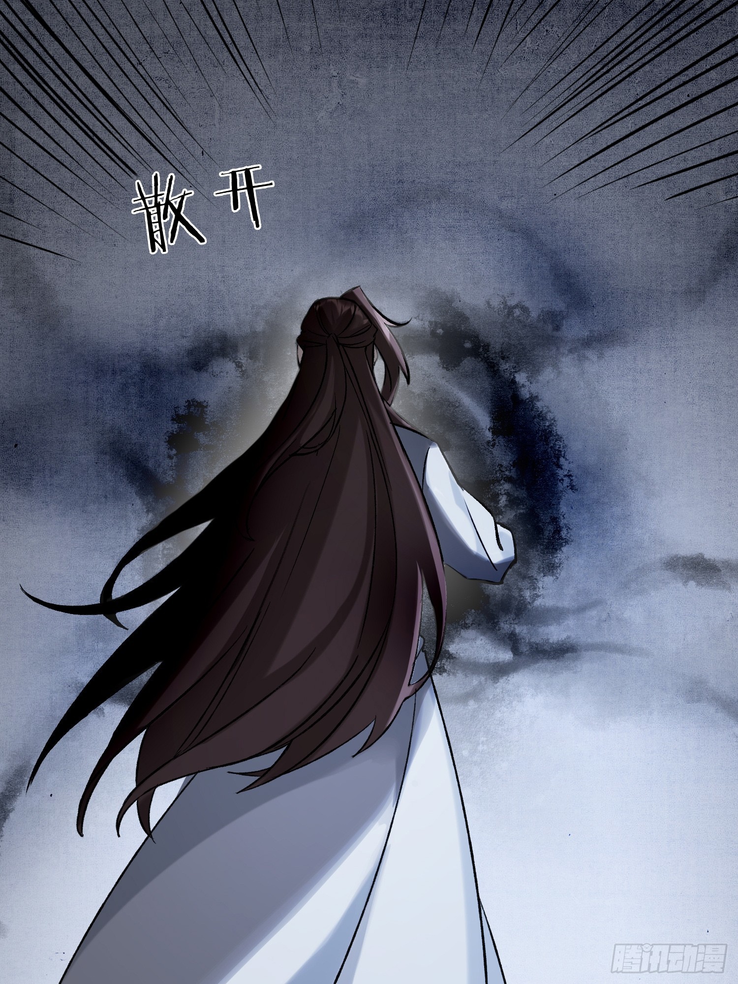 《旧雨作新欢》画中世界 第49页