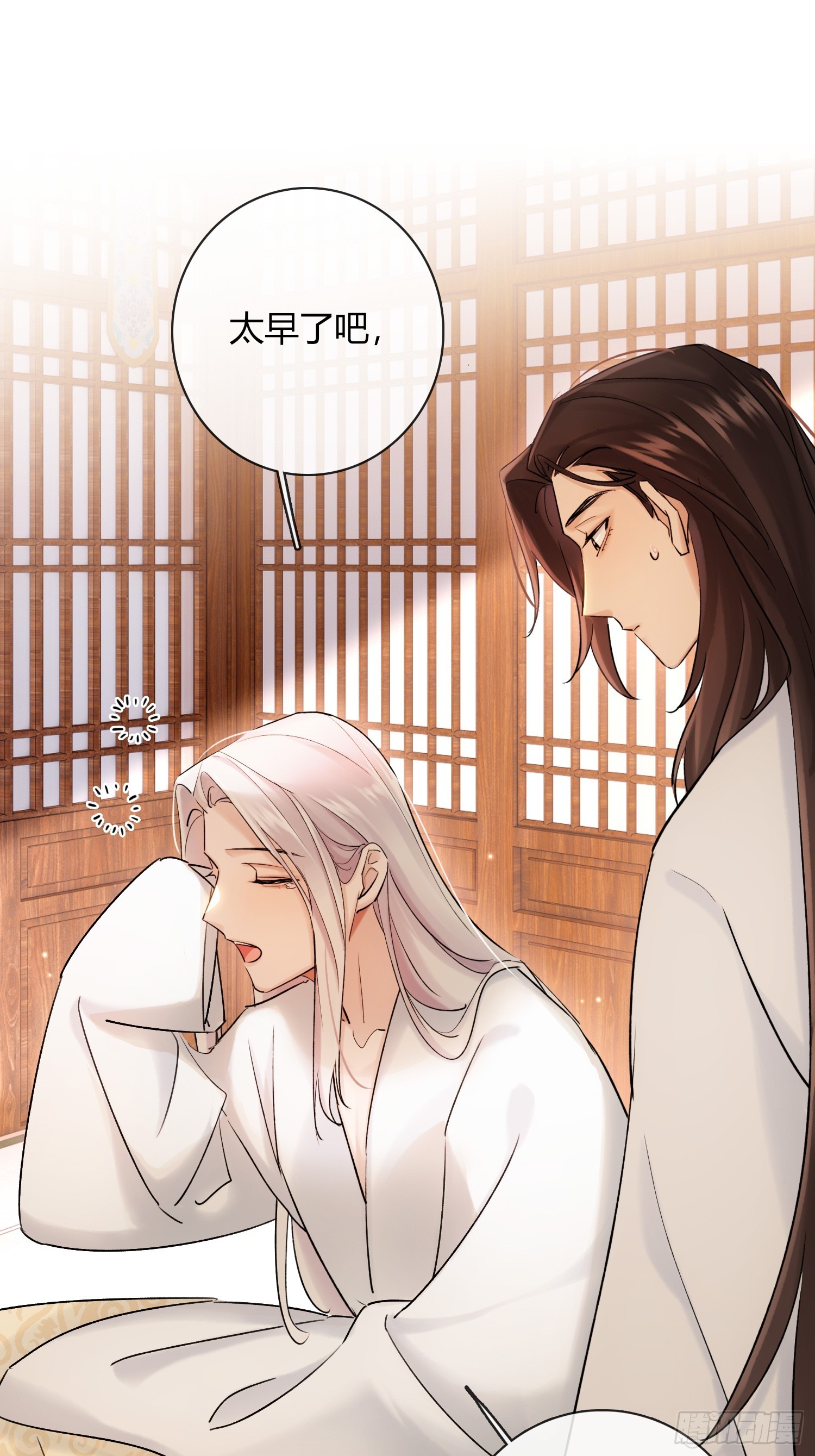 《旧雨作新欢》新线索 第11页