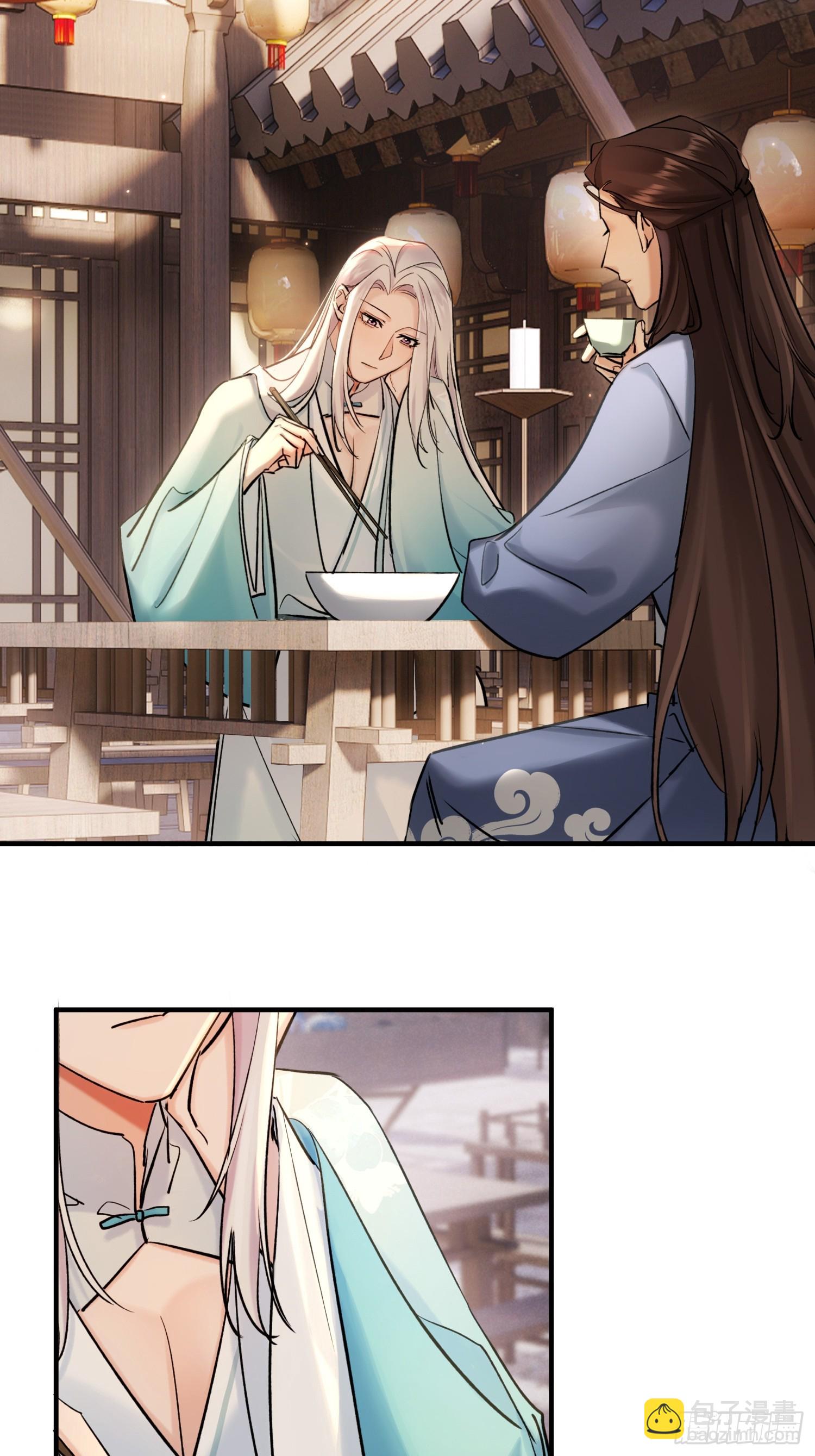 《旧雨作新欢》新线索 第19页