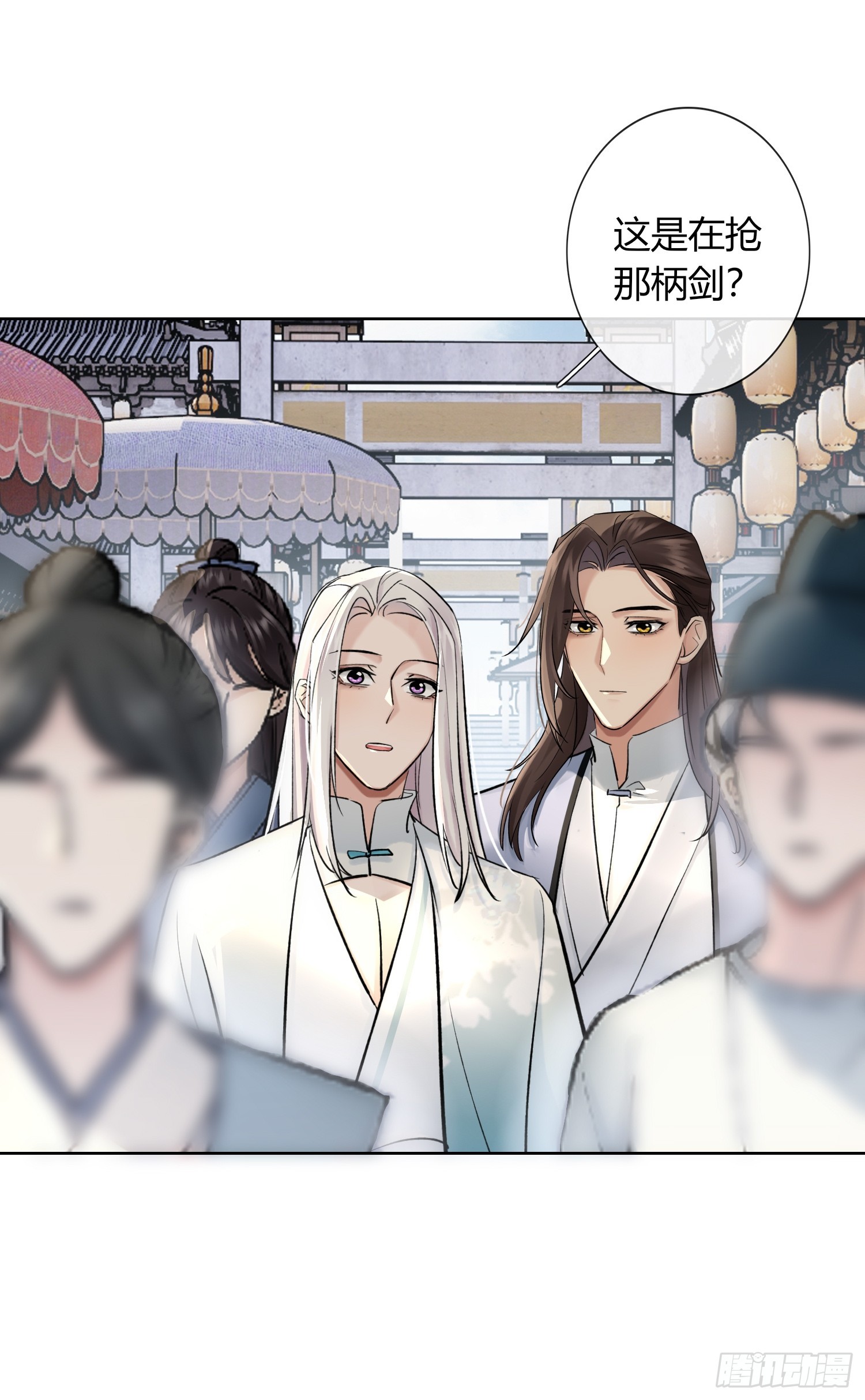 《旧雨作新欢》新线索 第30页