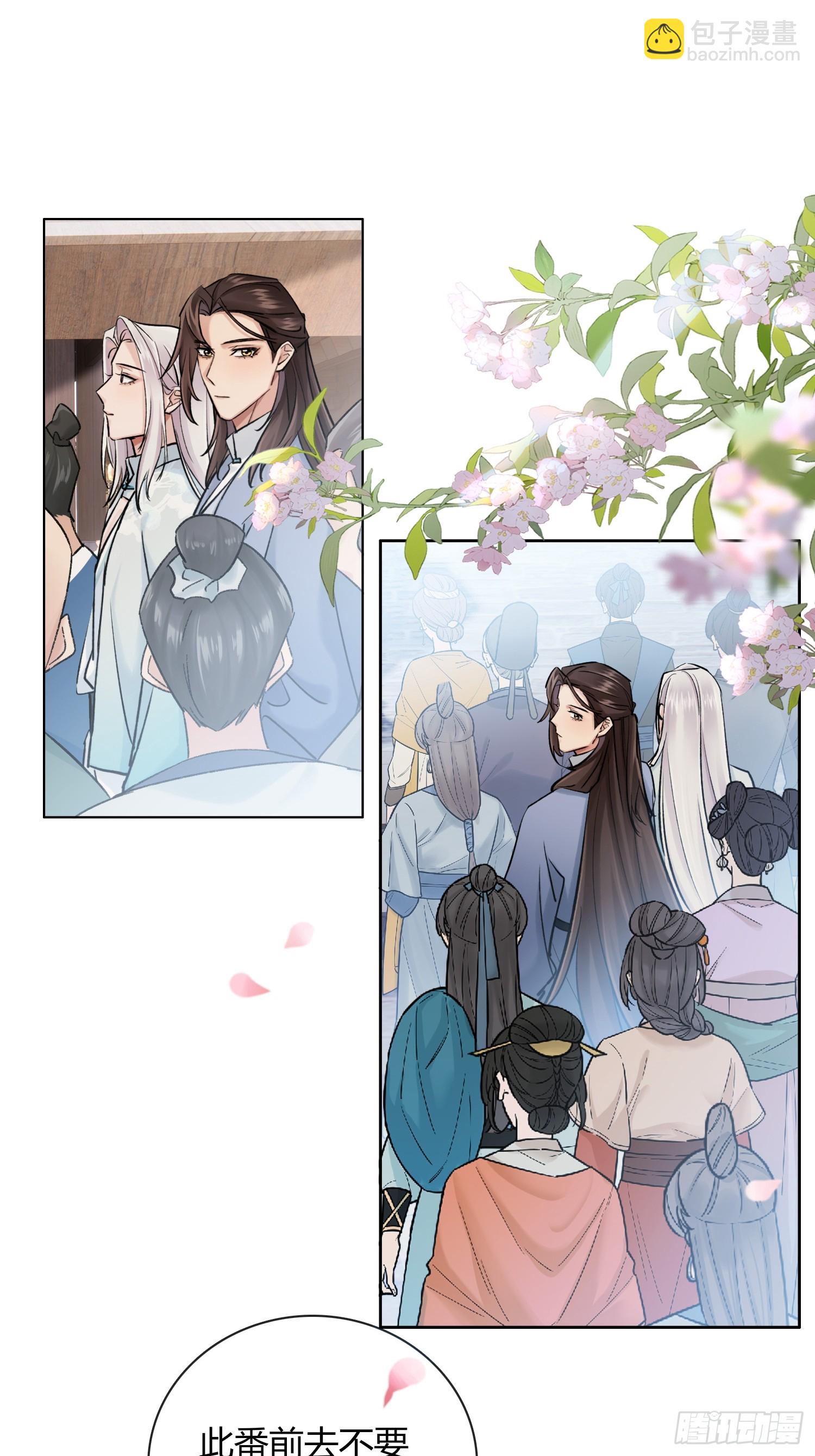 《旧雨作新欢》新线索 第34页