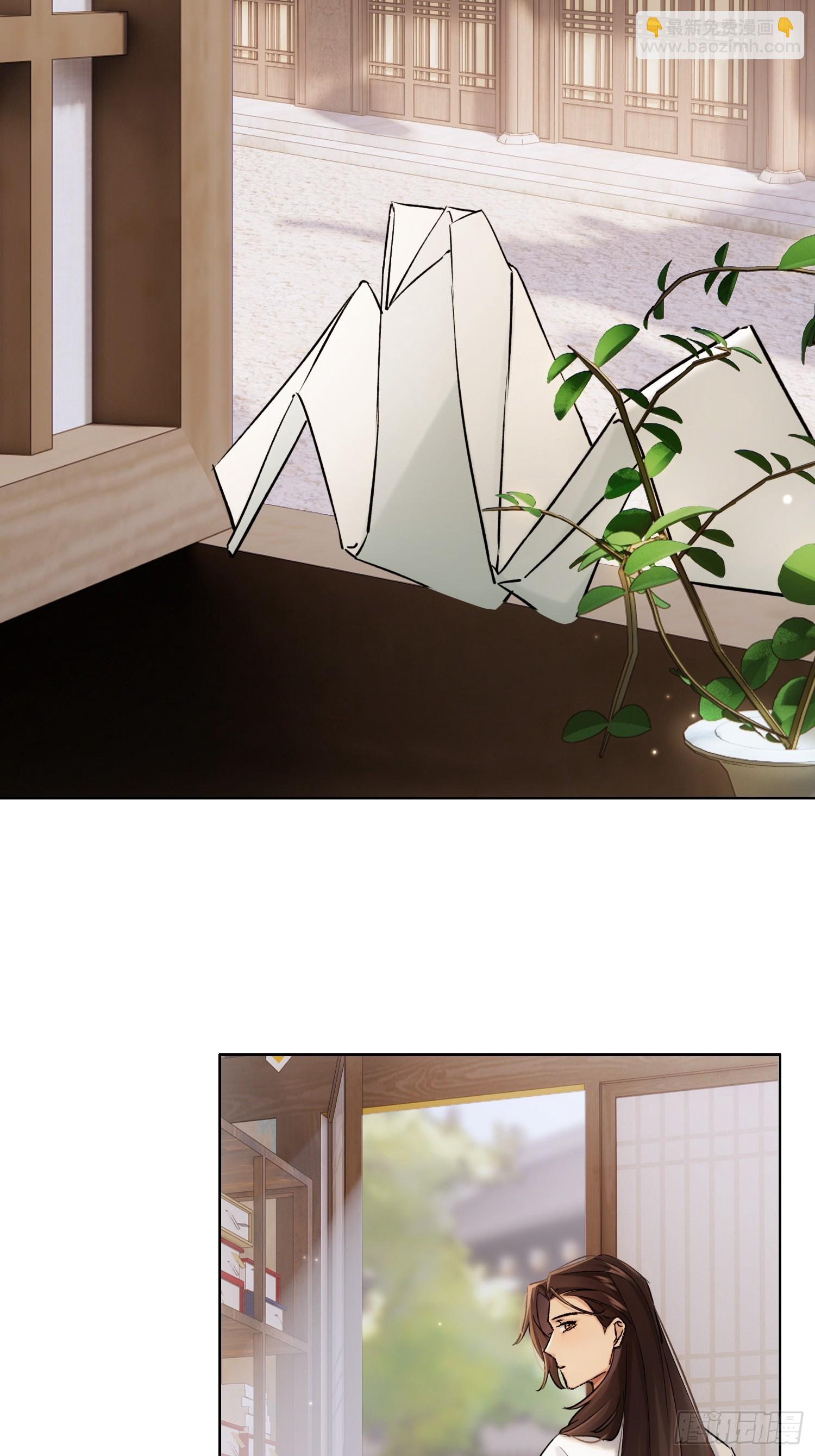 《旧雨作新欢》新线索 第9页