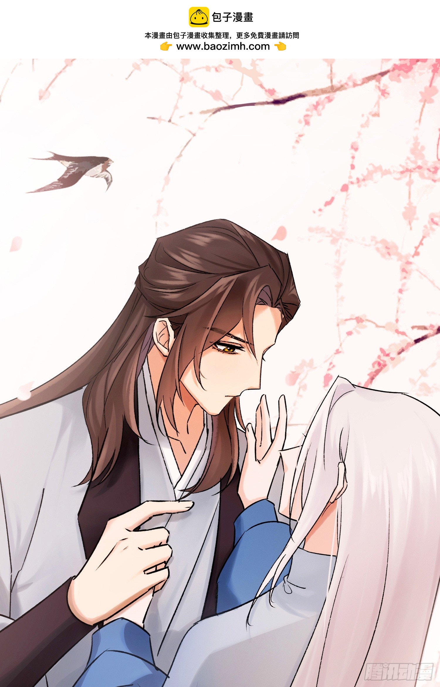 《旧雨作新欢》别害羞嘛！ 第2页