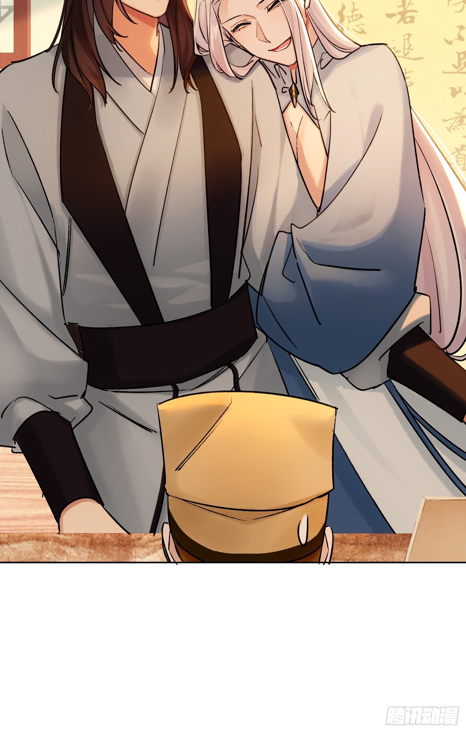 《旧雨作新欢》别害羞嘛！ 第32页