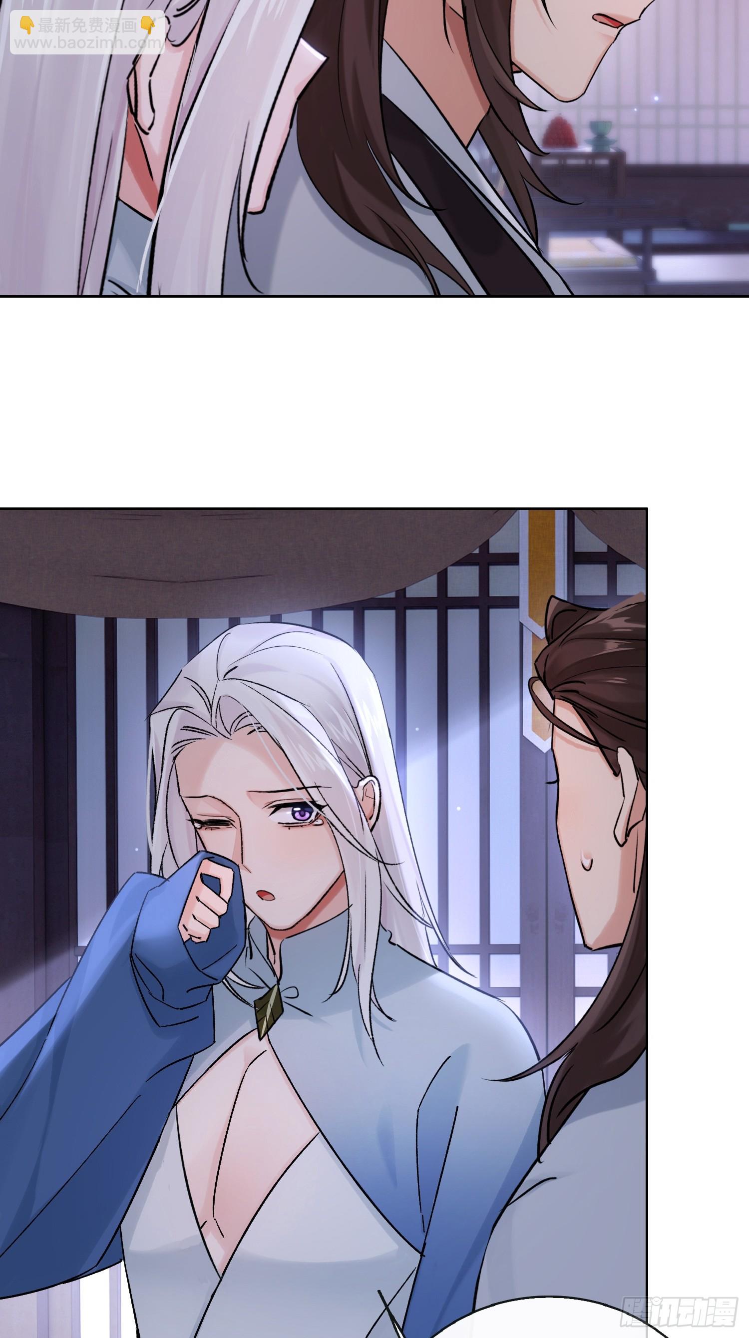《旧雨作新欢》别害羞嘛！ 第35页