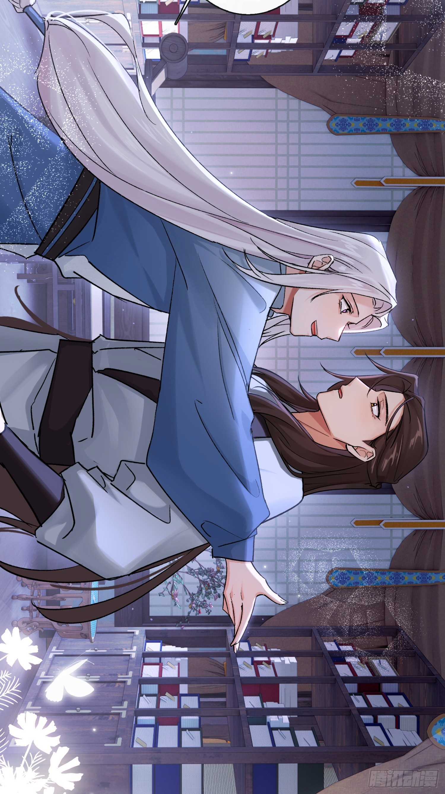 《旧雨作新欢》别害羞嘛！ 第37页