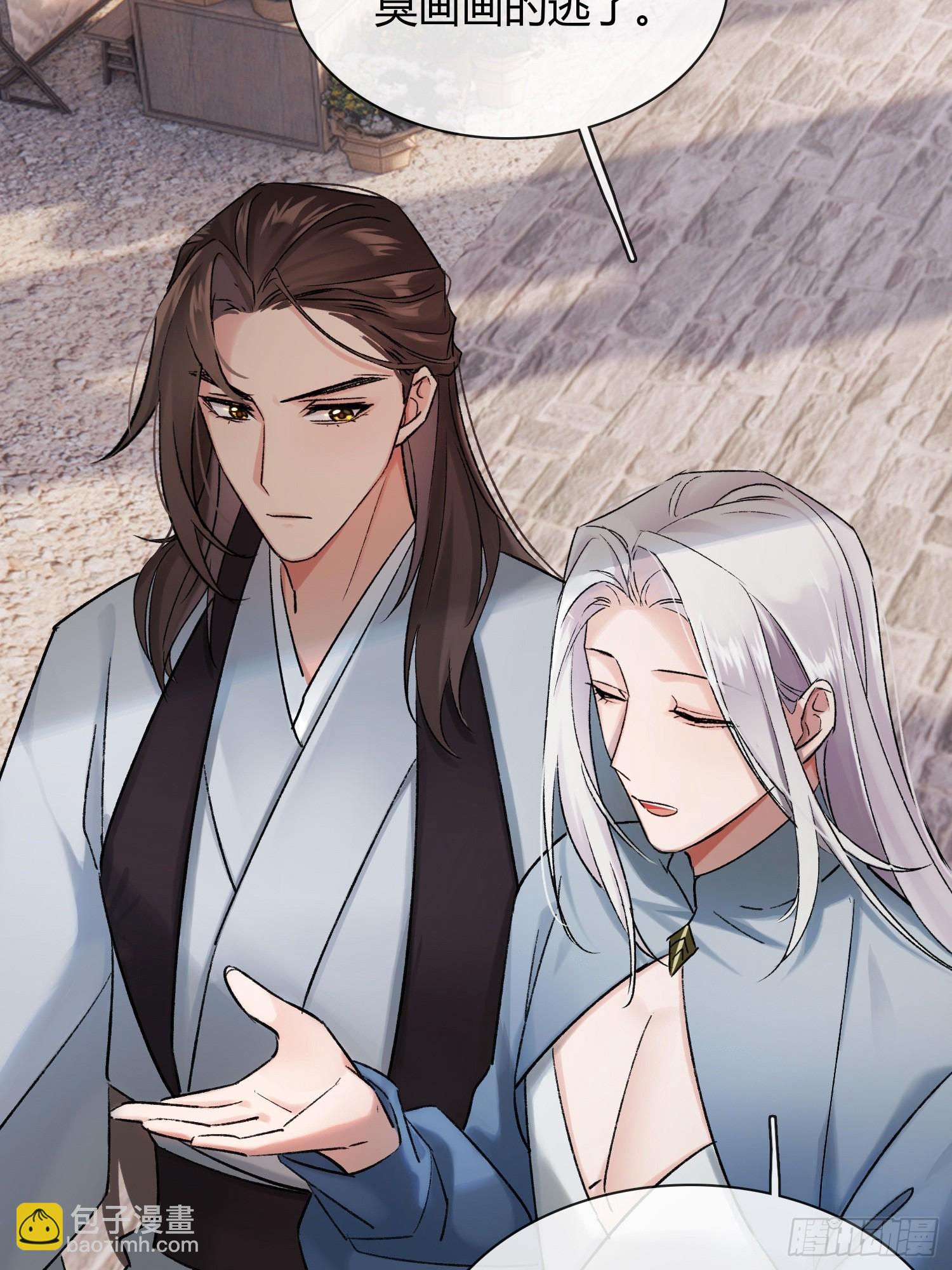 《旧雨作新欢》让我看下伤哪了 第18页