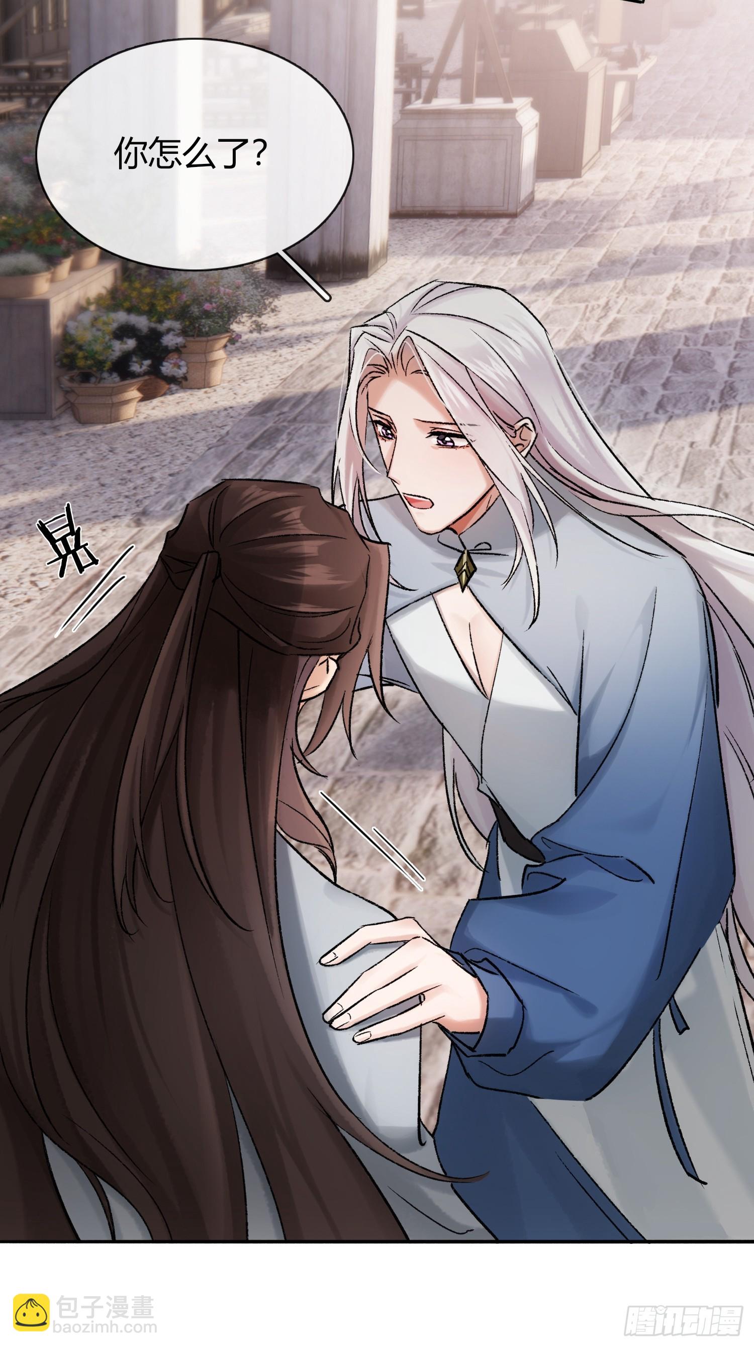《旧雨作新欢》让我看下伤哪了 第22页