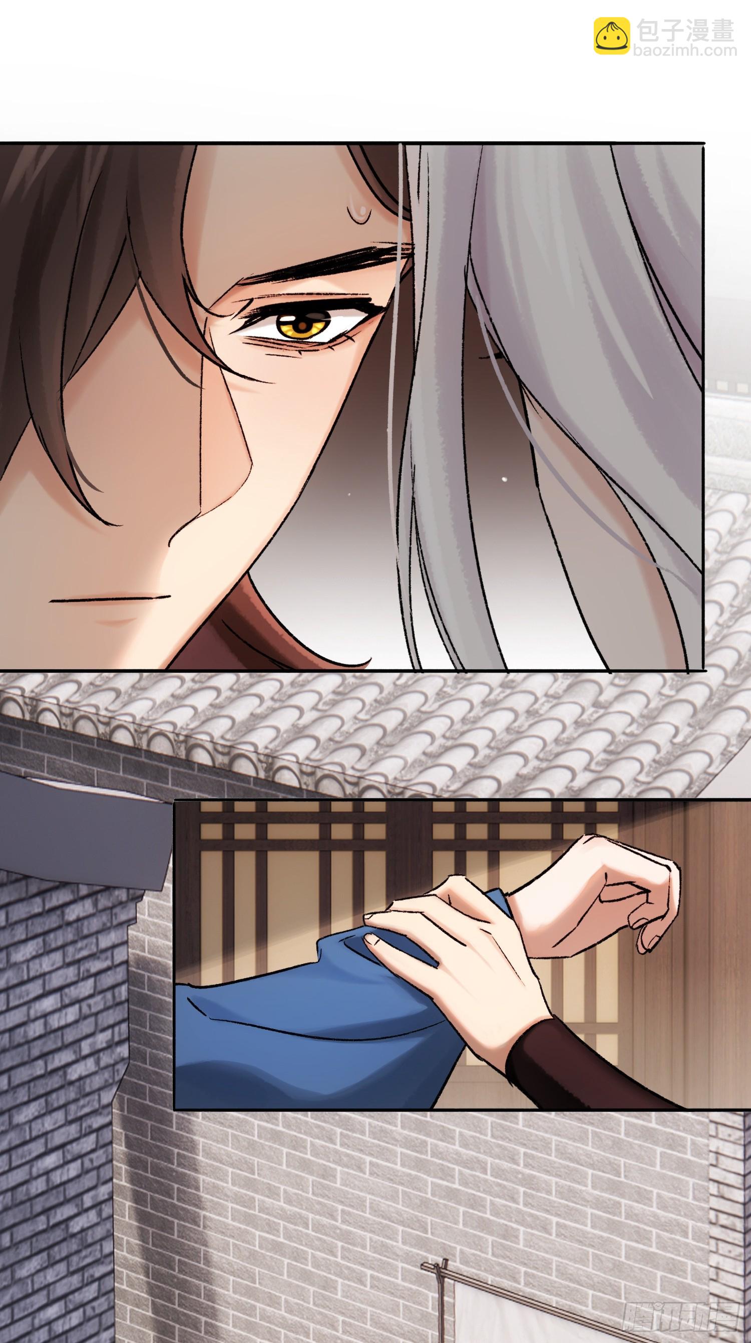 《旧雨作新欢》让我看下伤哪了 第23页