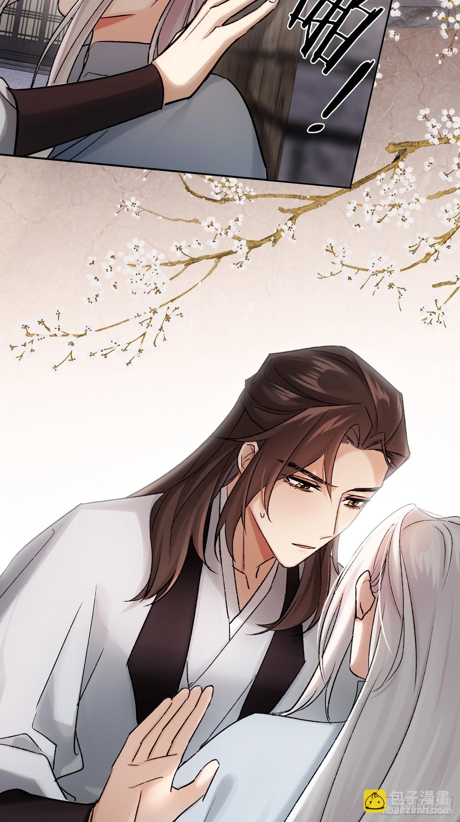 《旧雨作新欢》让我看下伤哪了 第25页