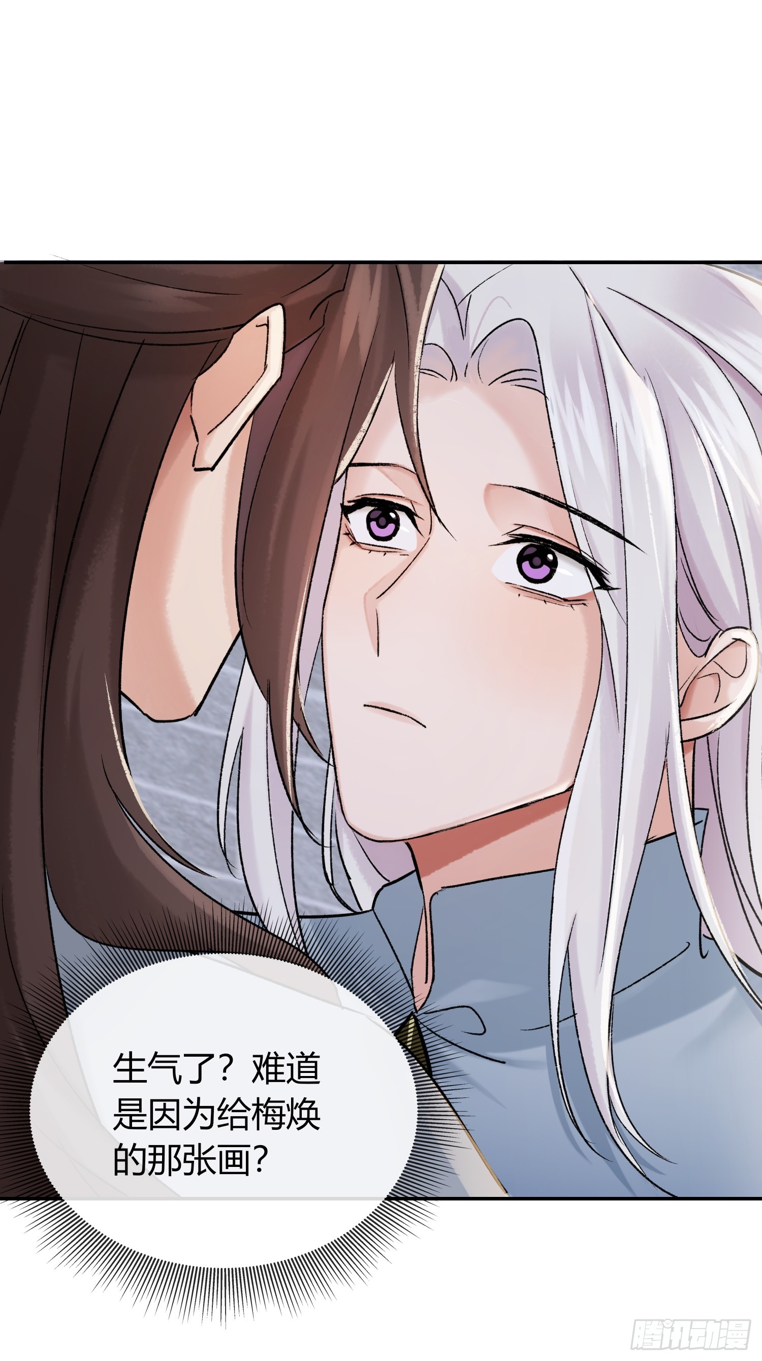 《旧雨作新欢》让我看下伤哪了 第27页