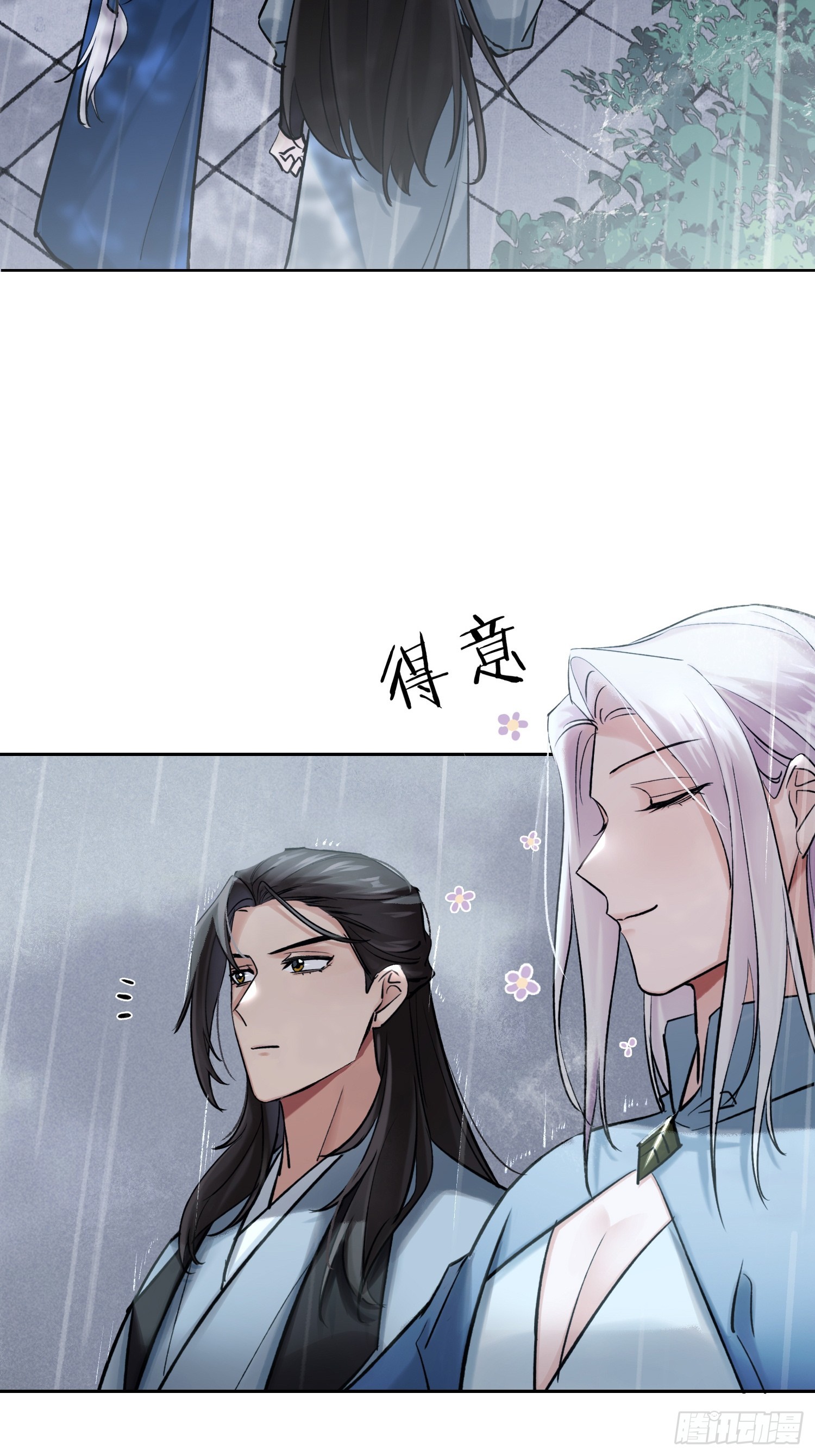 《旧雨作新欢》让我看下伤哪了 第8页