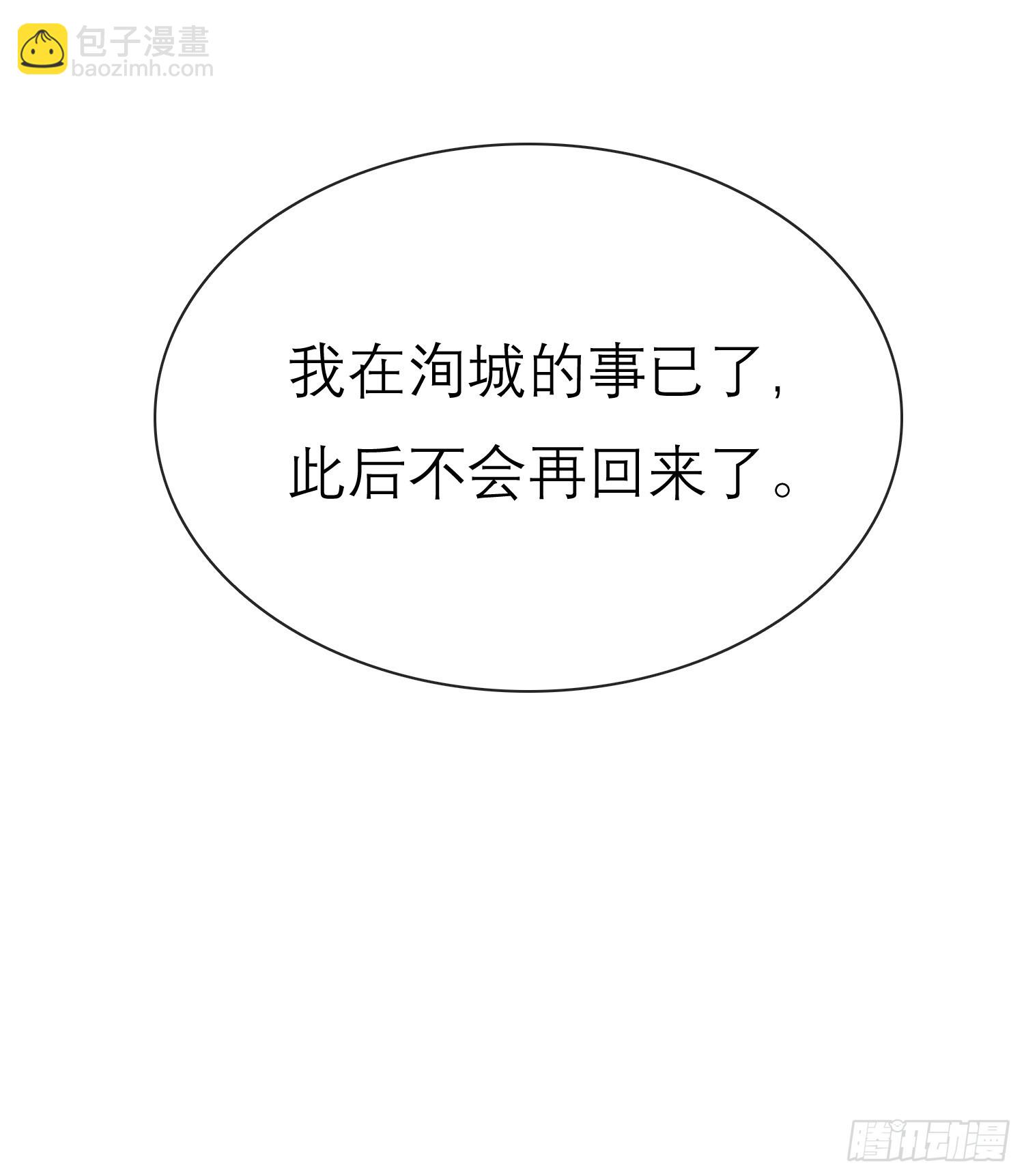 《旧雨作新欢》关心 第14页