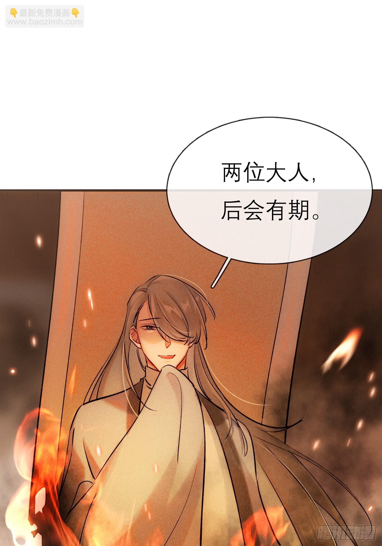 《旧雨作新欢》关心 第18页