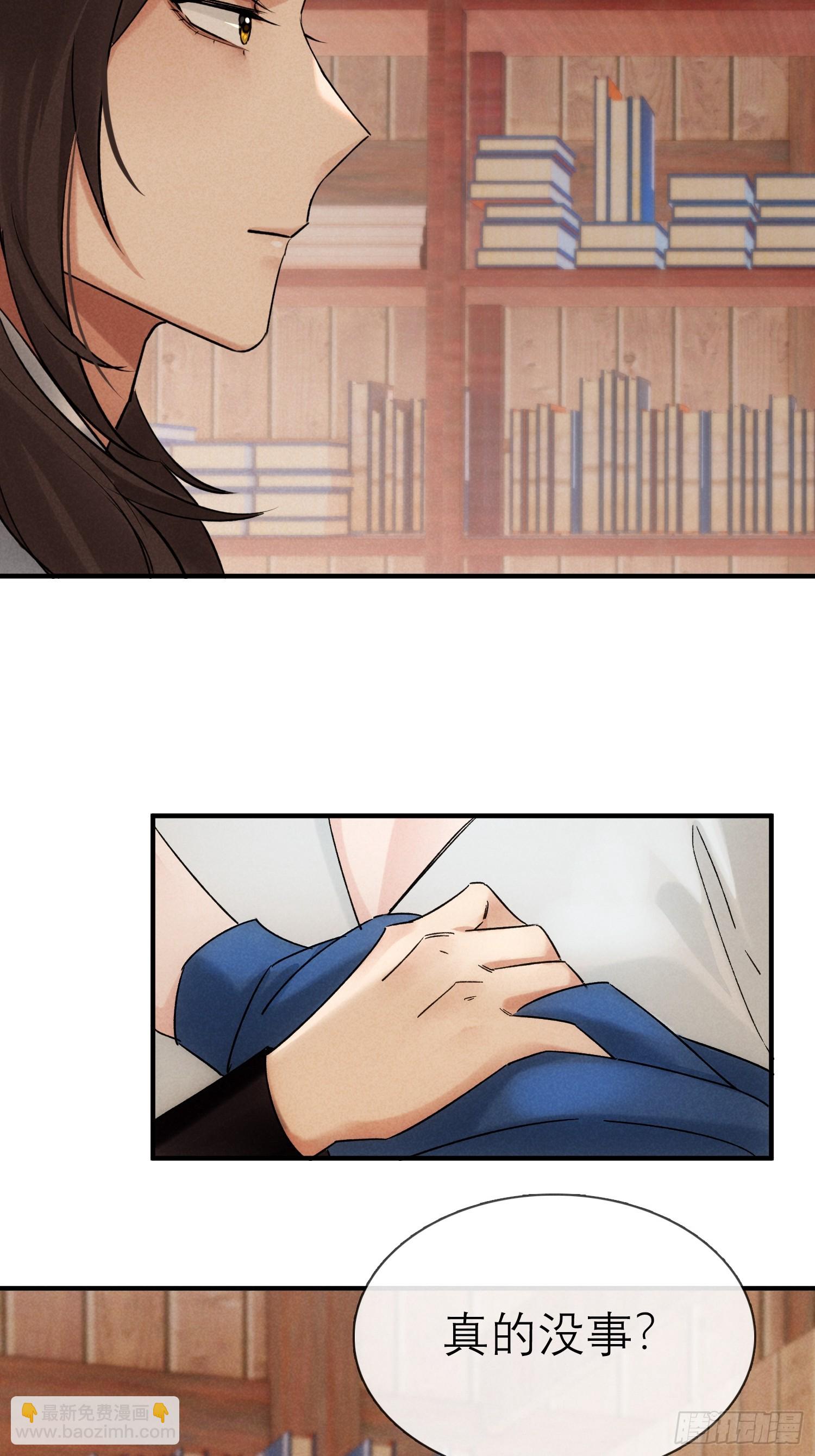 《旧雨作新欢》关心 第26页
