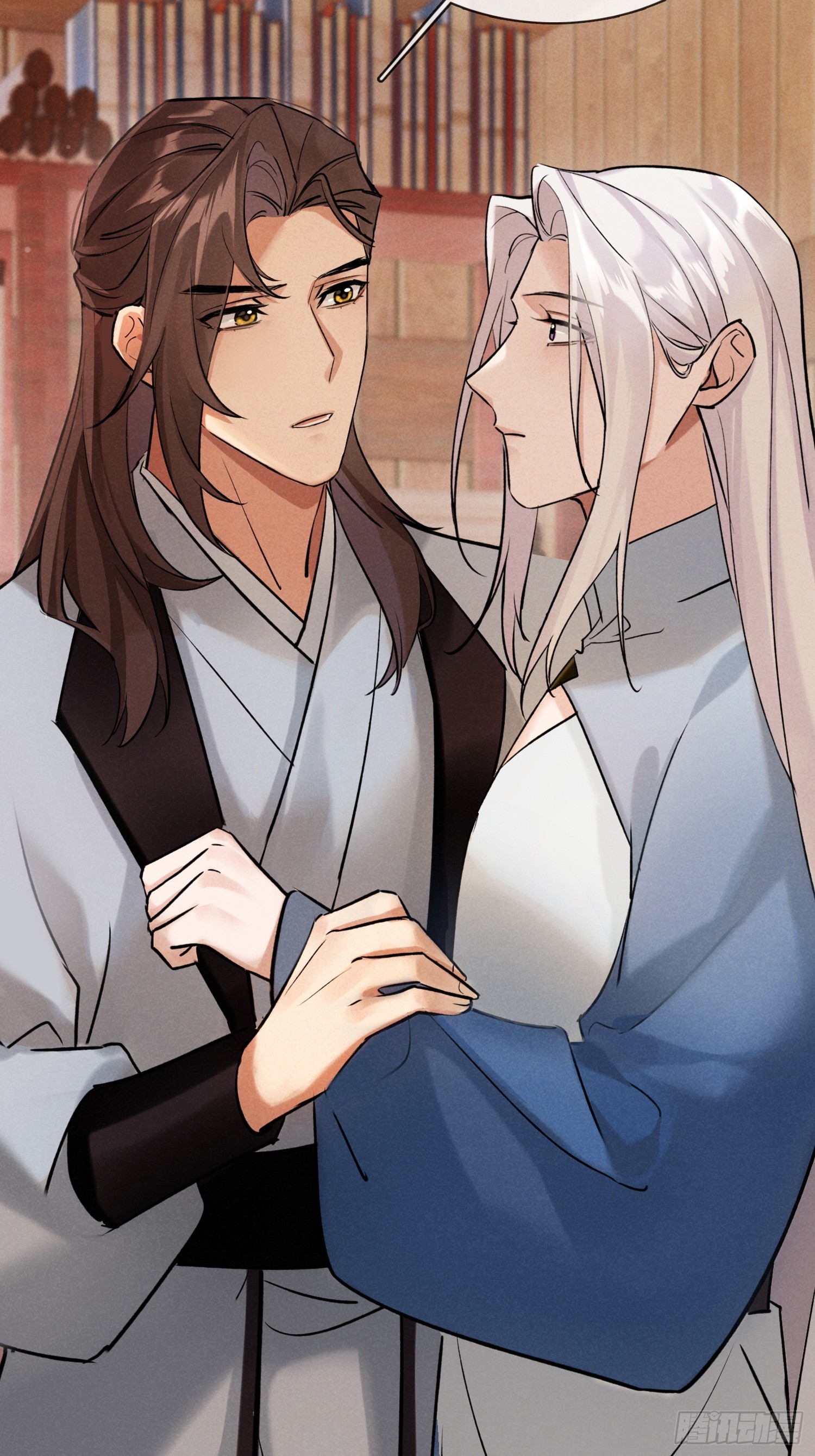 《旧雨作新欢》关心 第27页