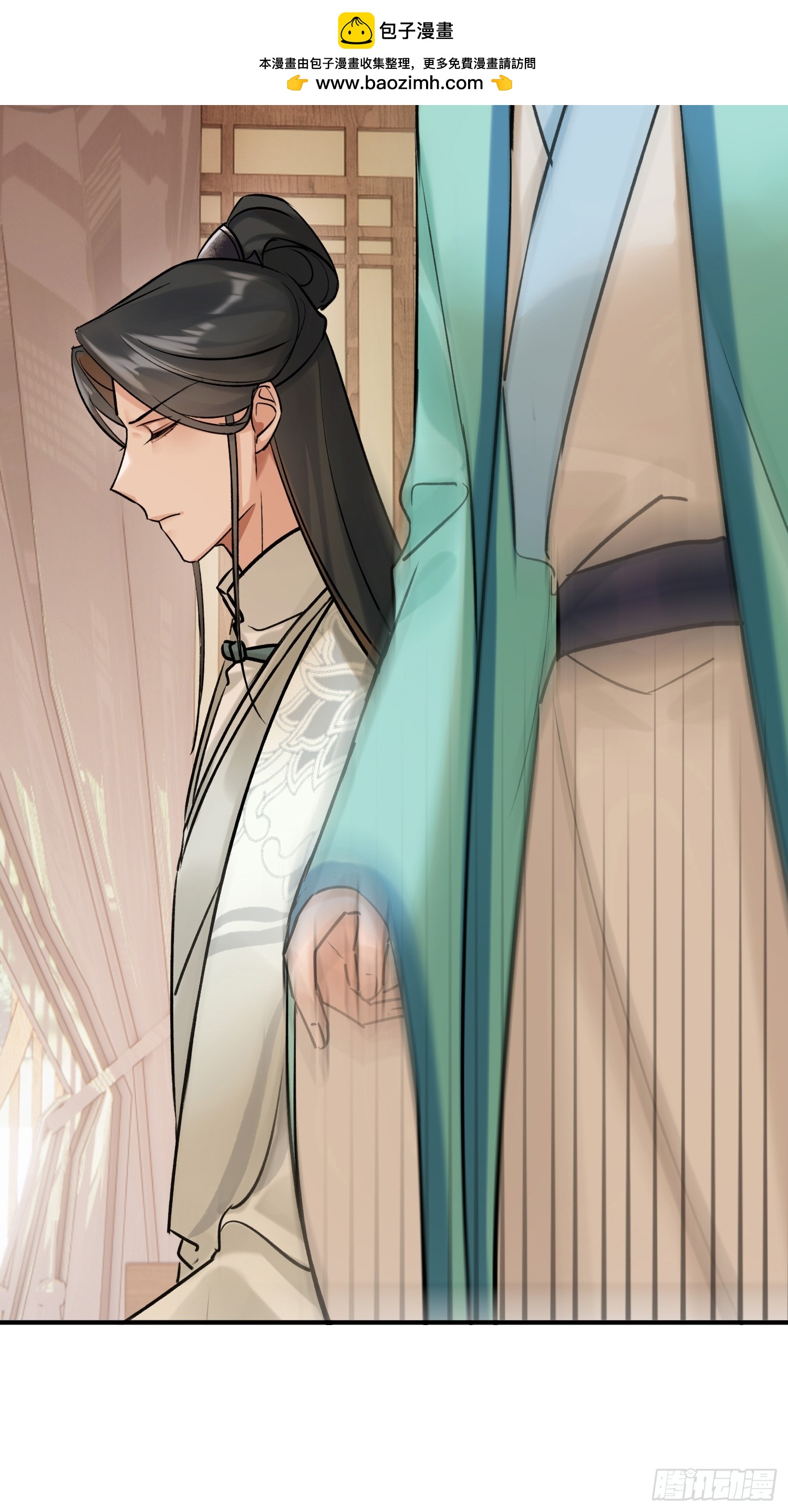 《旧雨作新欢》关心 第2页