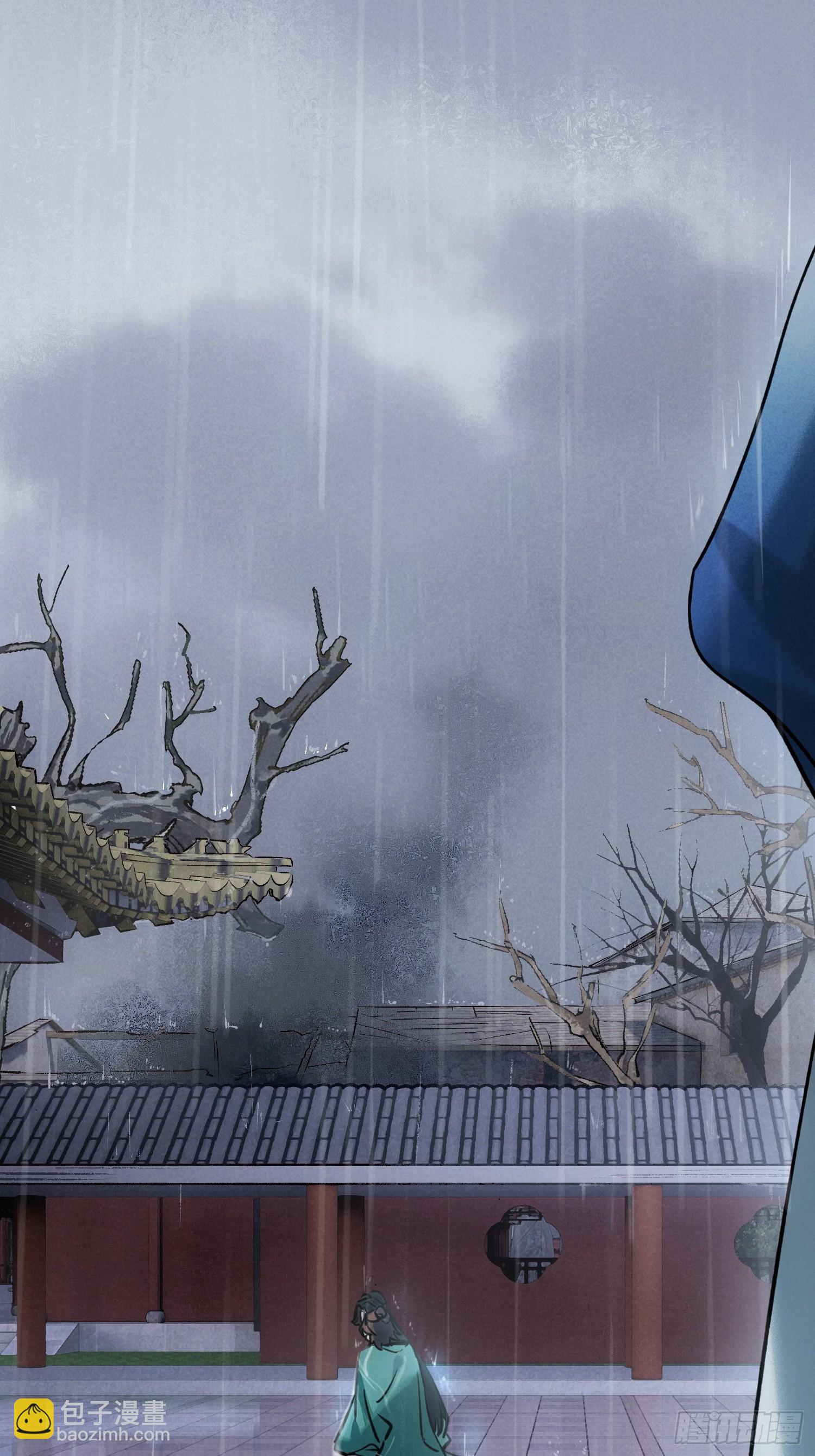 《旧雨作新欢》关心 第33页