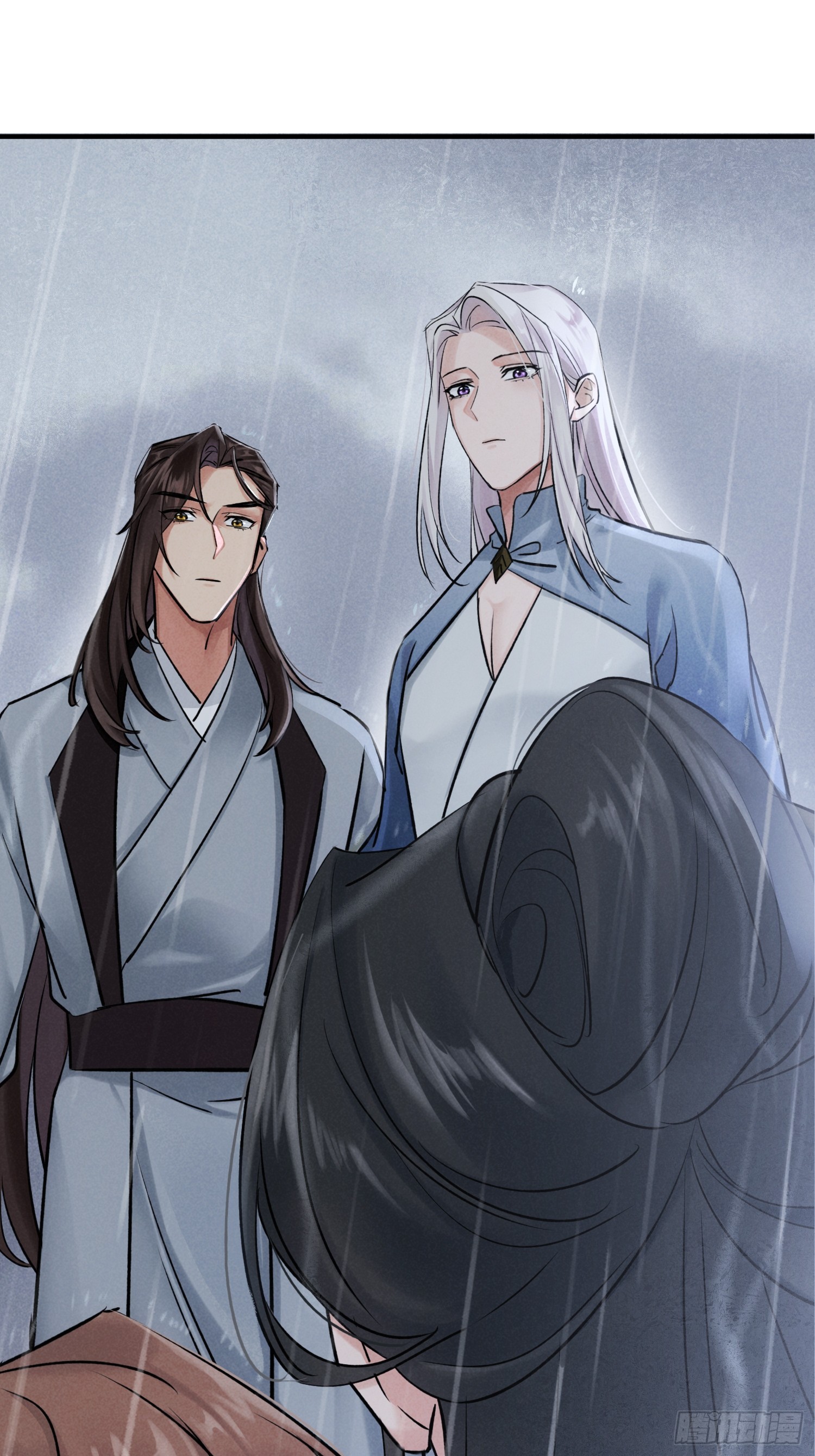 《旧雨作新欢》关心 第41页