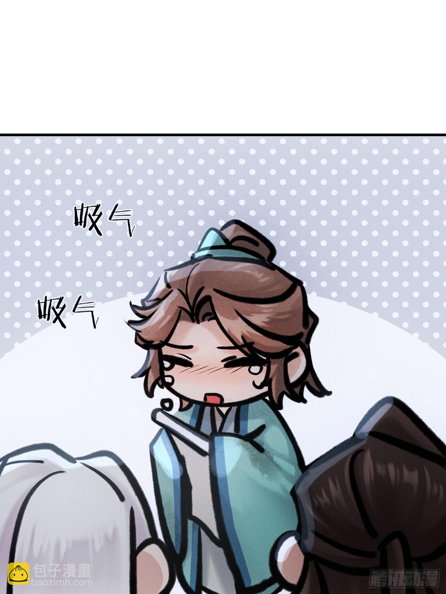 《旧雨作新欢》关心 第48页