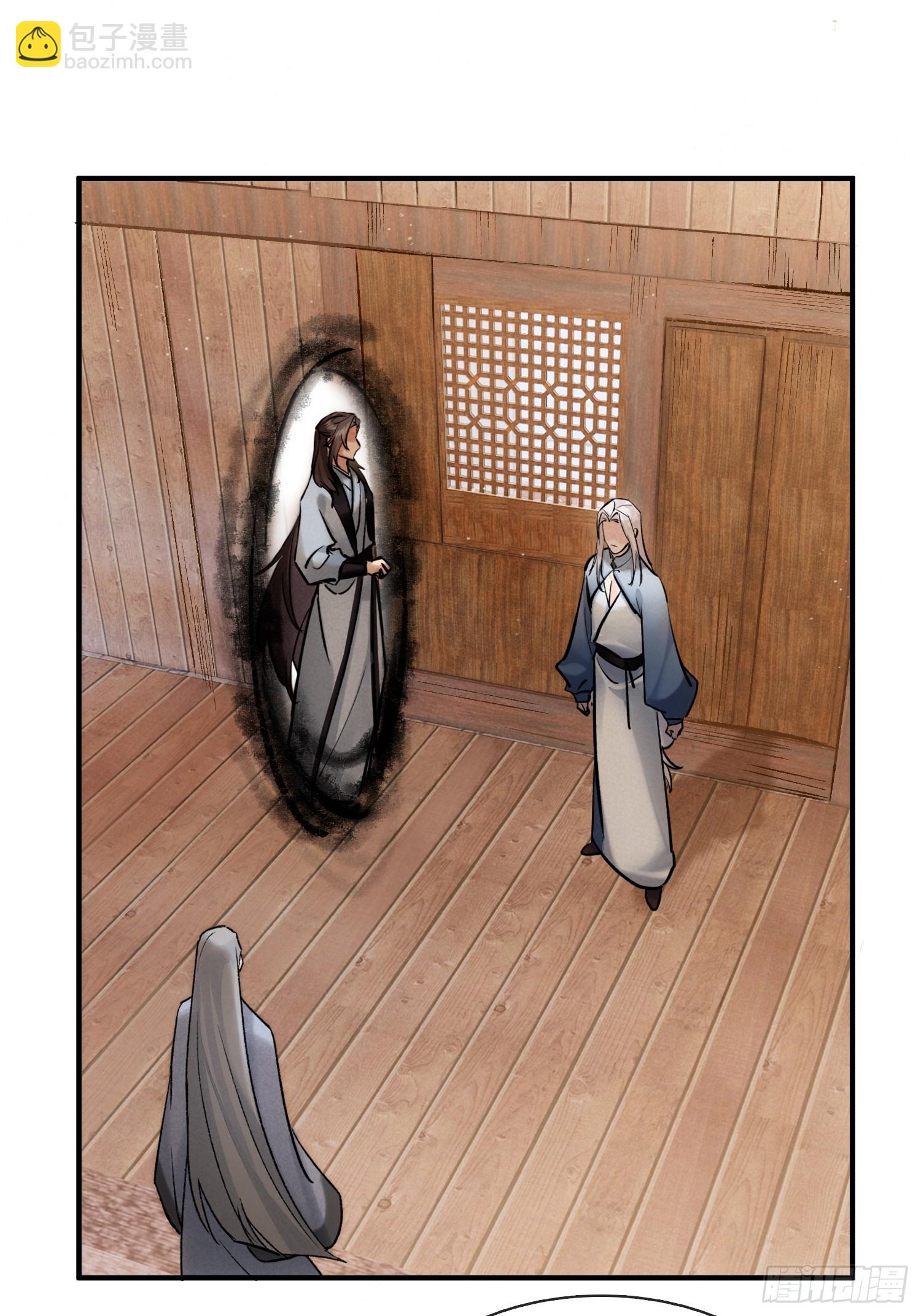 《旧雨作新欢》关心 第7页
