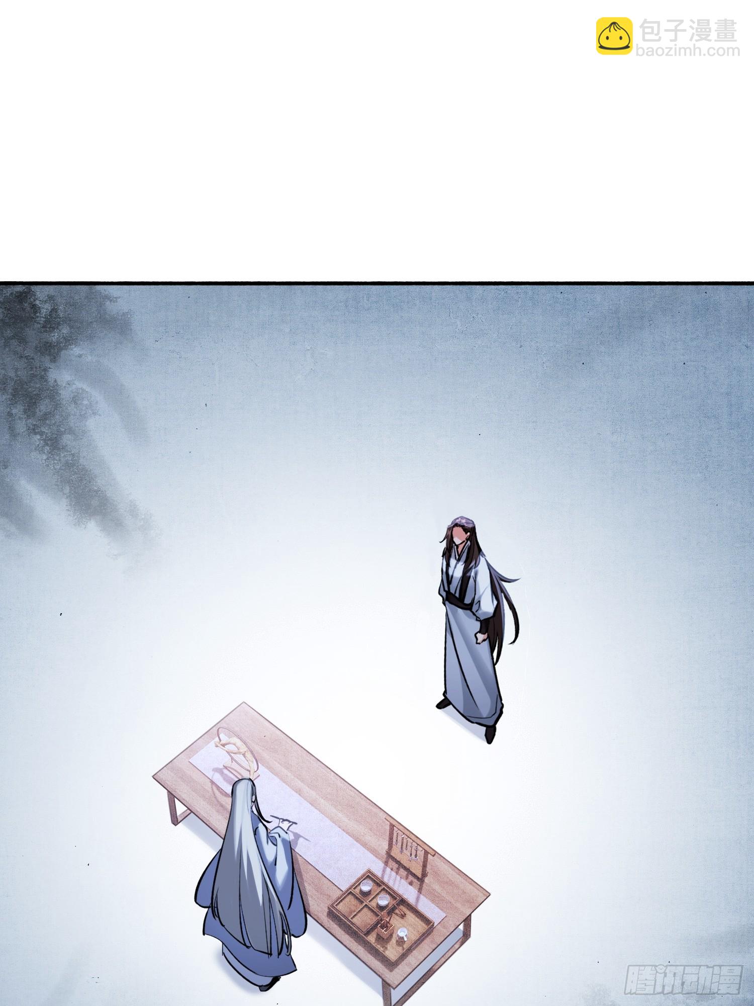《旧雨作新欢》画中世界 第22页