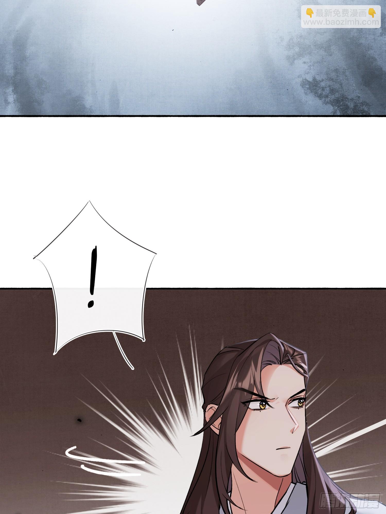 《旧雨作新欢》画中世界 第23页
